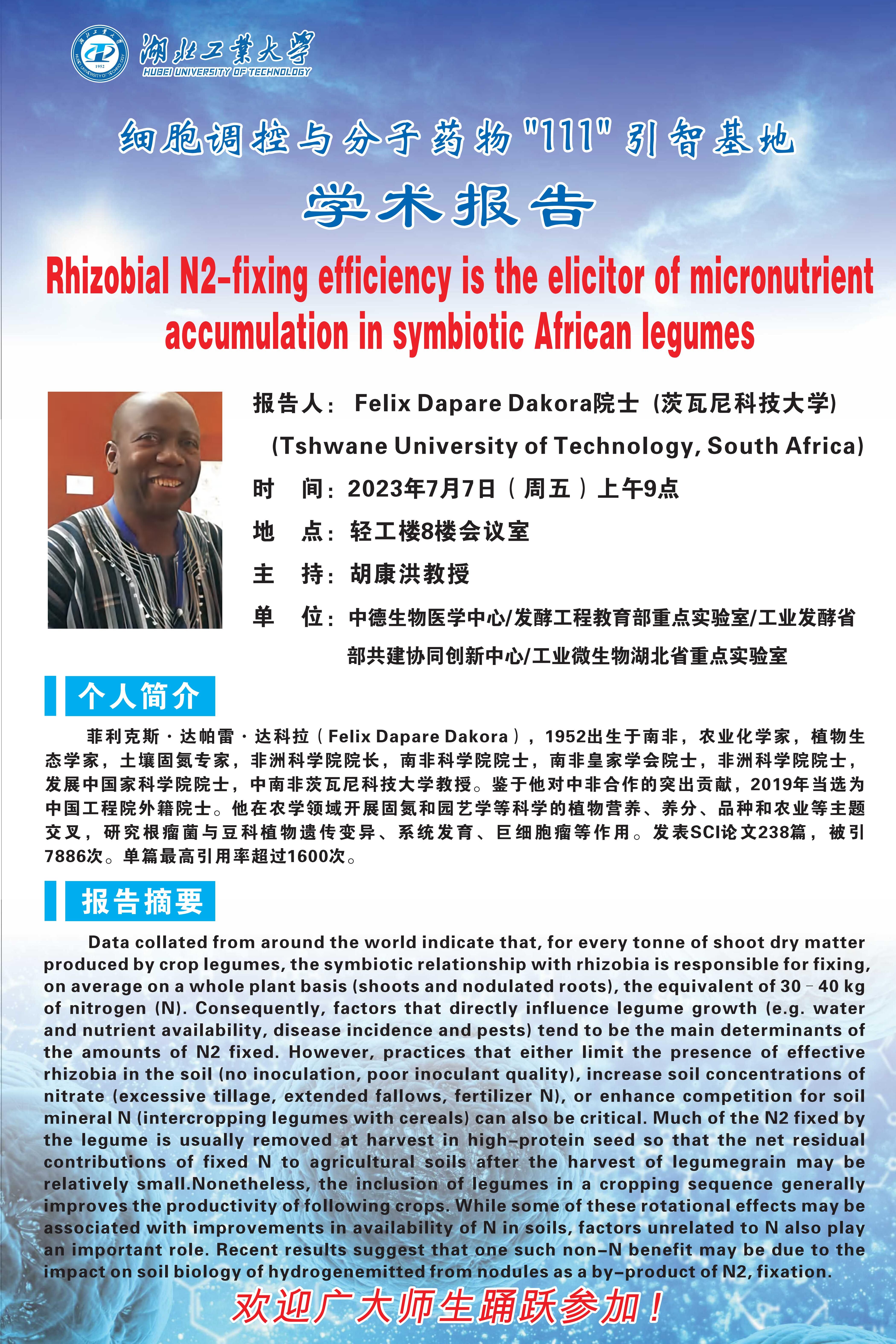 william威廉亚洲官方