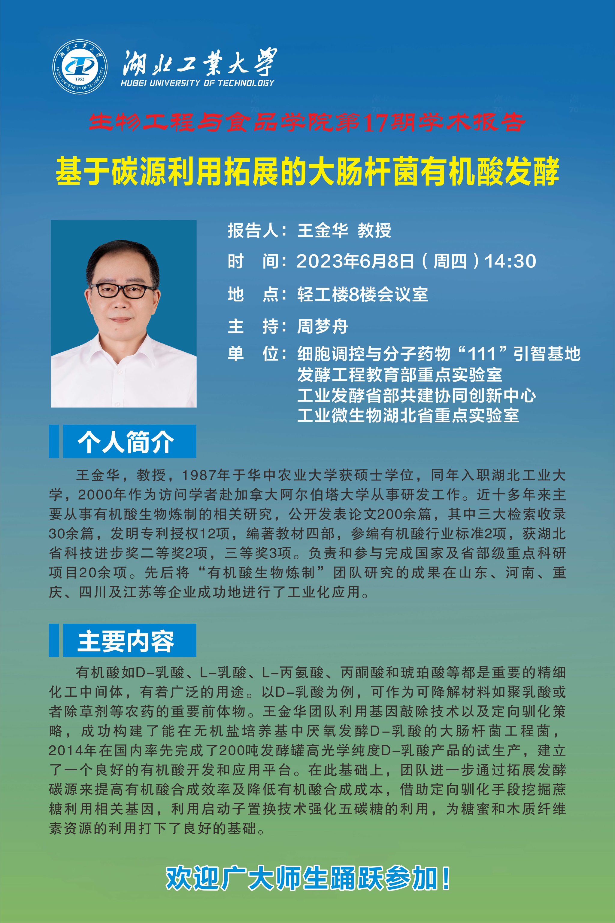 william威廉亚洲官方