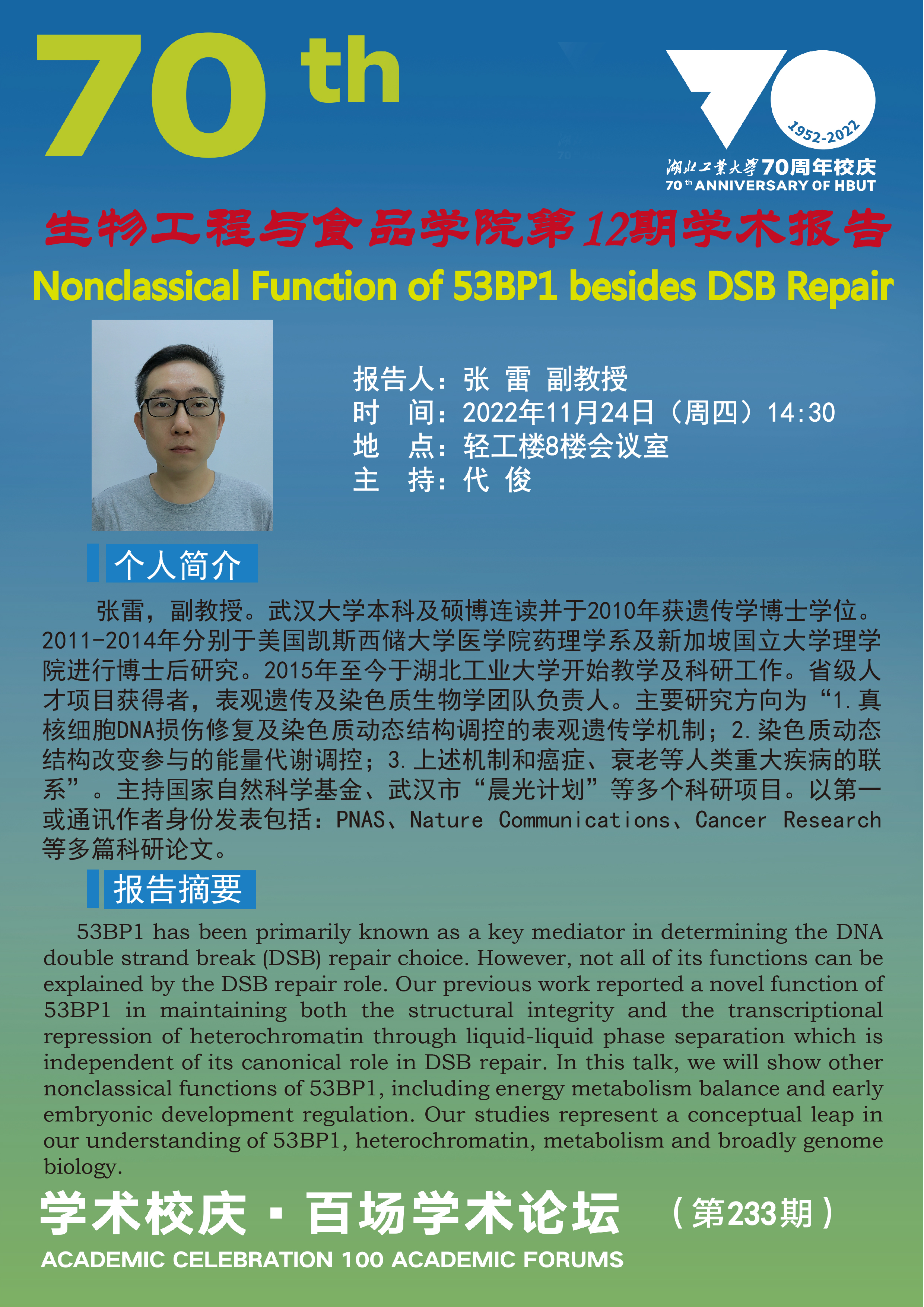 william威廉亚洲官方