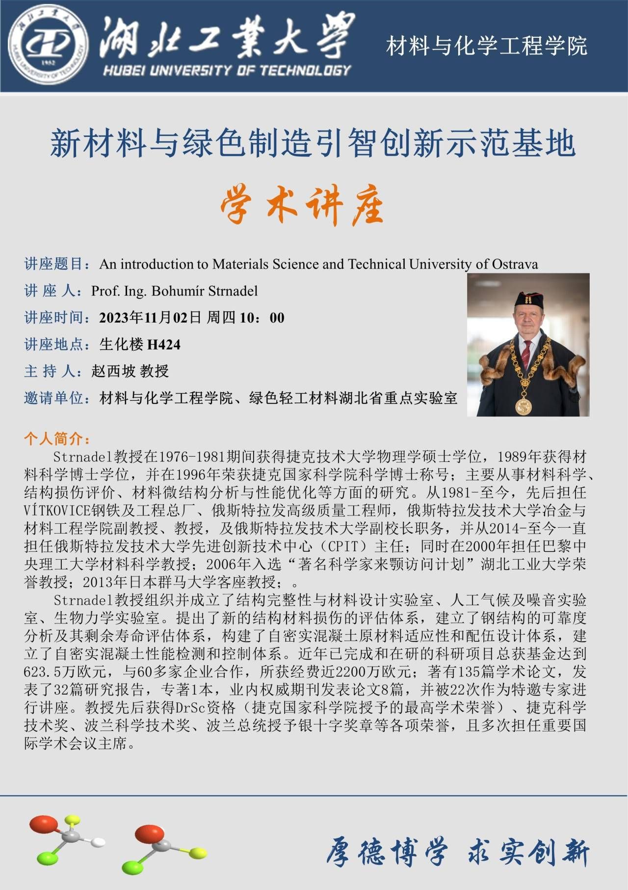 william威廉亚洲官方