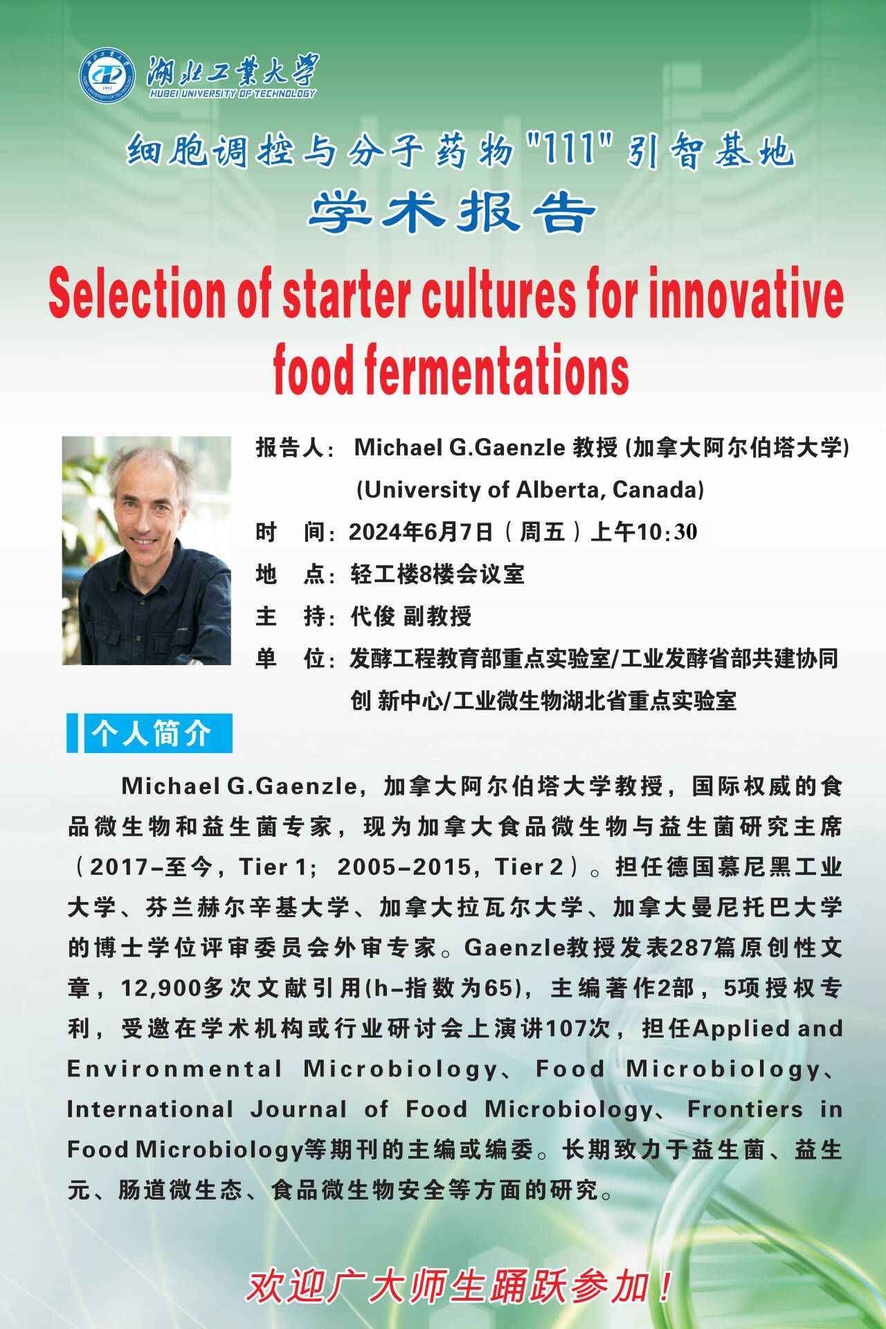 william威廉亚洲官方