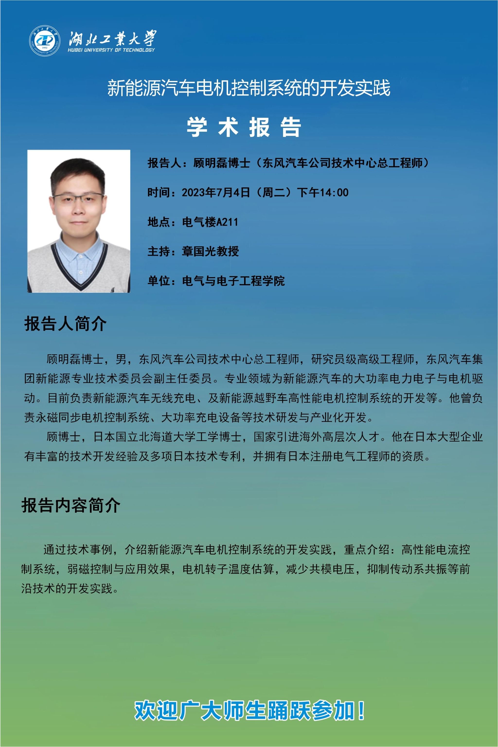 william威廉亚洲官方