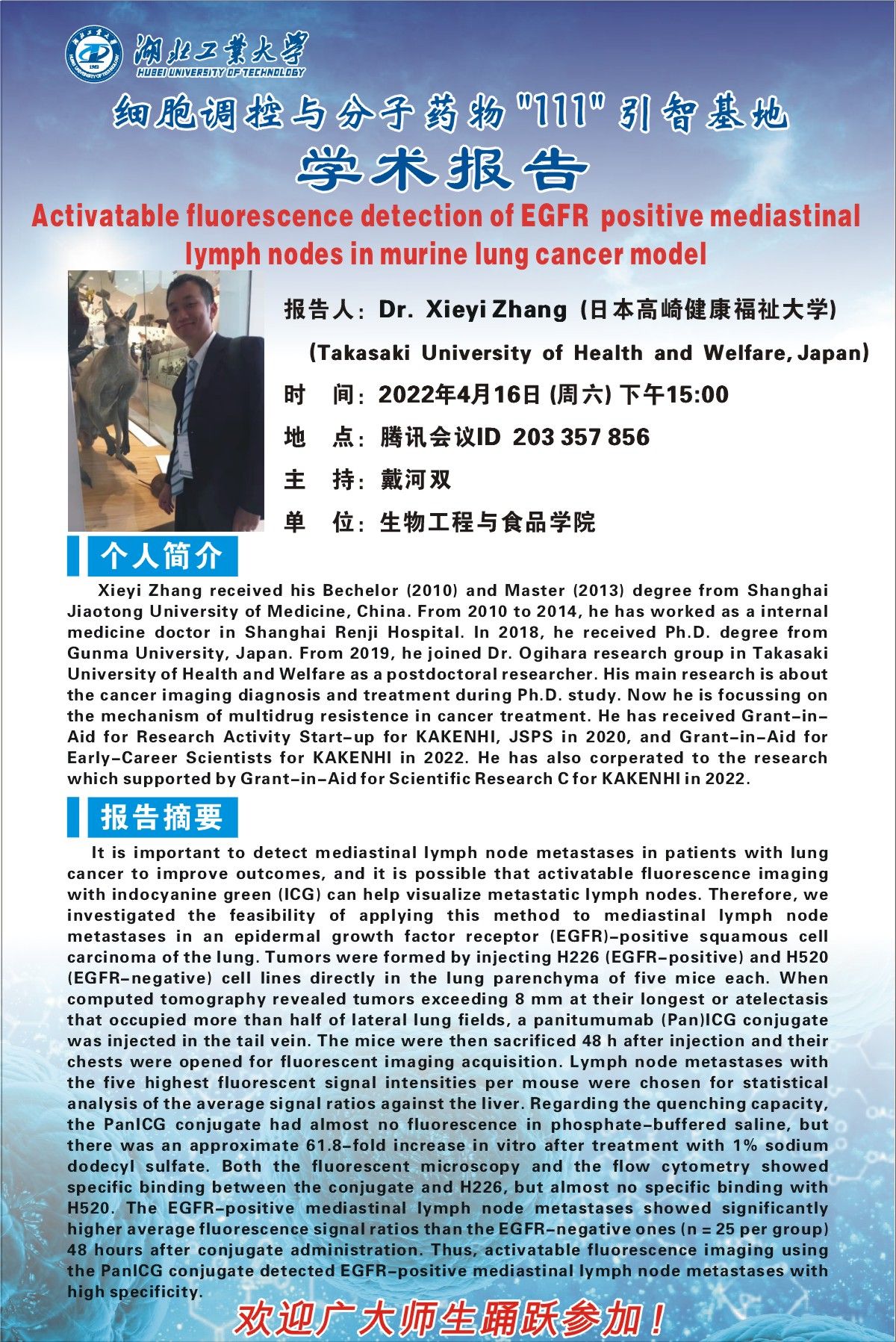 william威廉亚洲官方