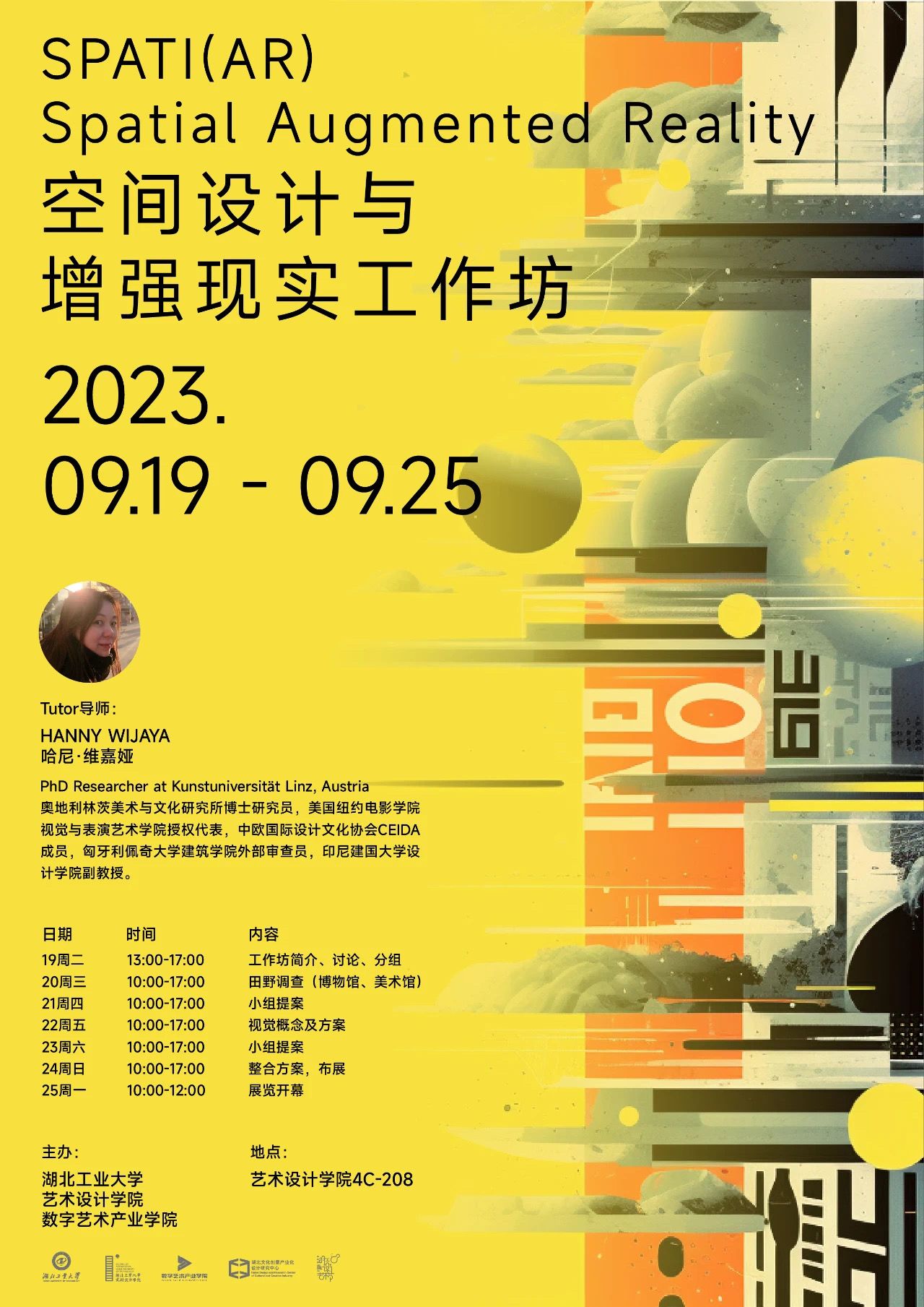 william威廉亚洲官方