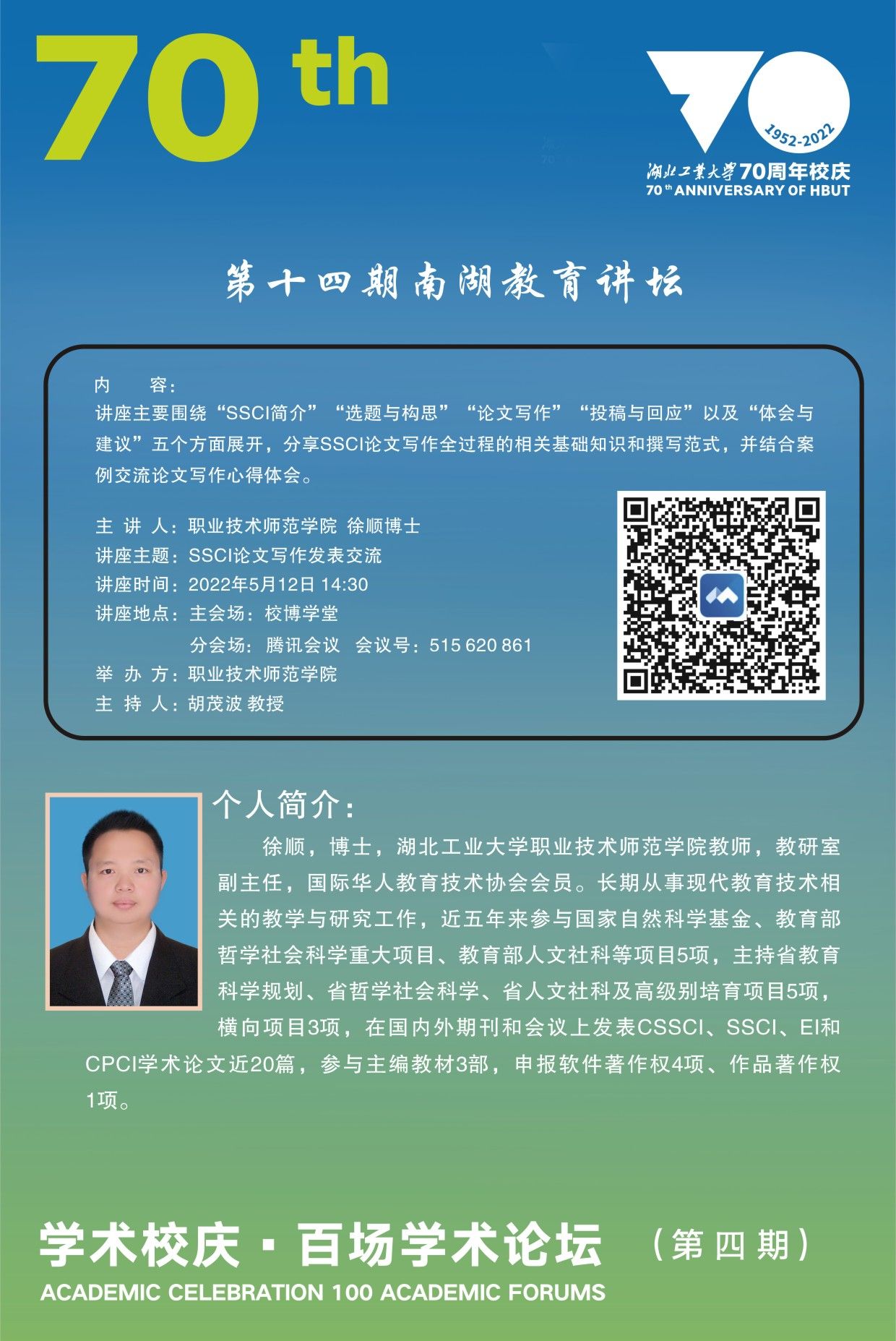 william威廉亚洲官方