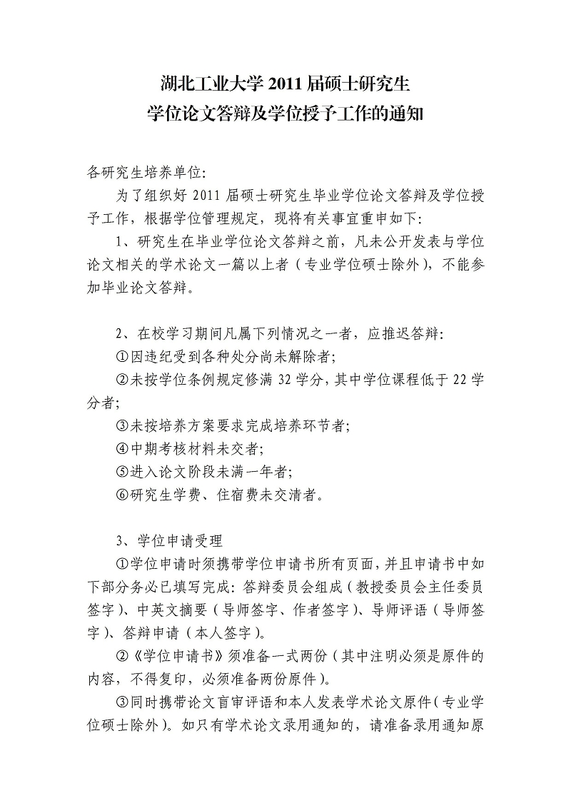 william威廉亚洲官方