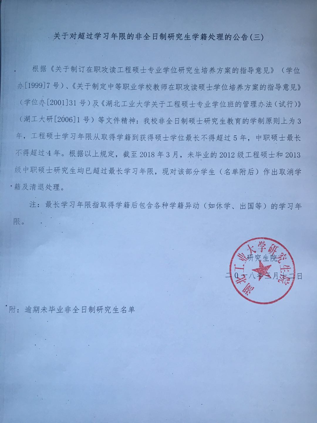 william威廉亚洲官方