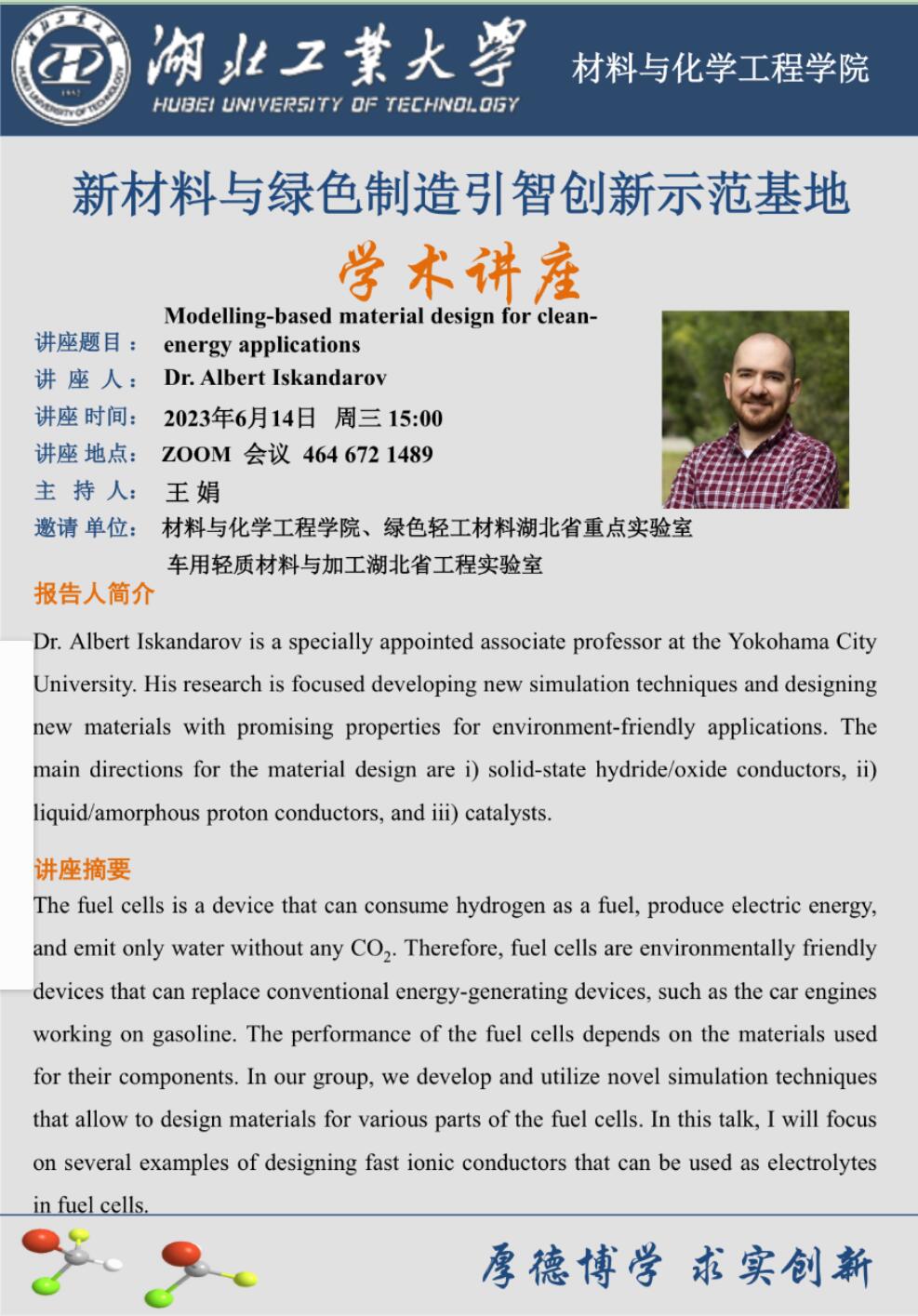 william威廉亚洲官方