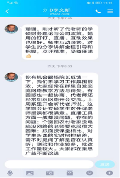 wps19.png