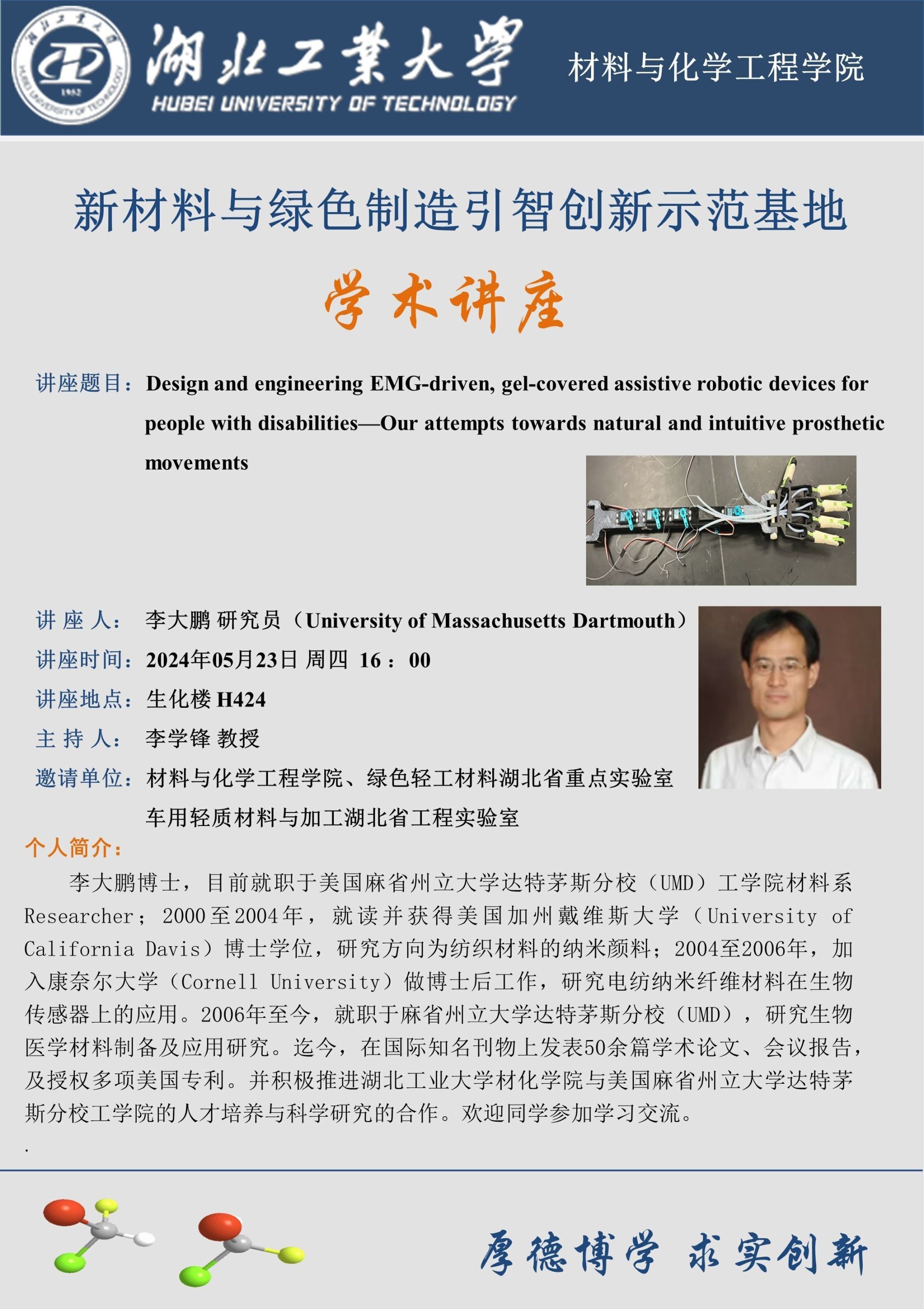 william威廉亚洲官方