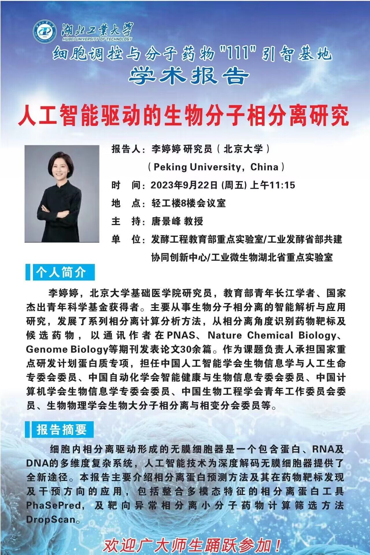 william威廉亚洲官方