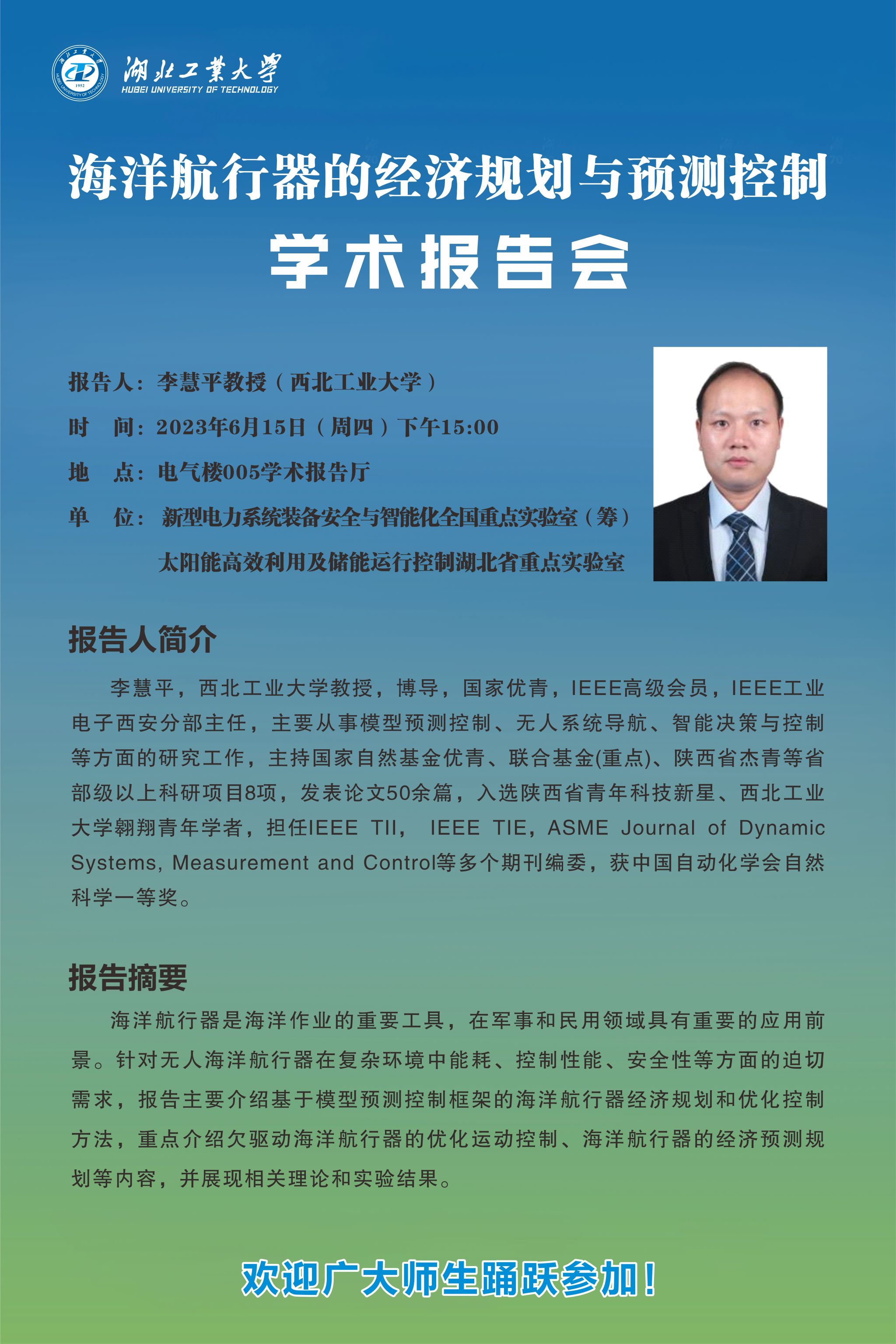 william威廉亚洲官方