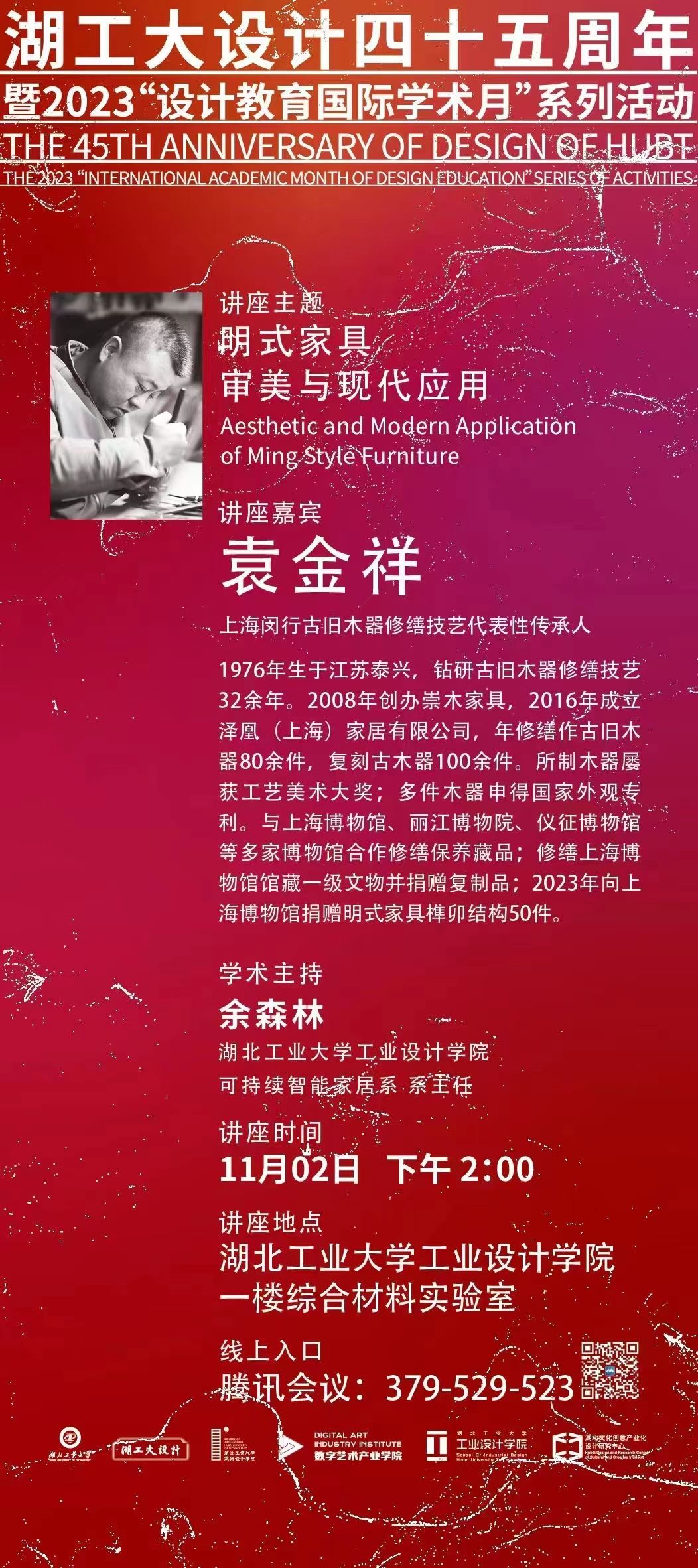 william威廉亚洲官方