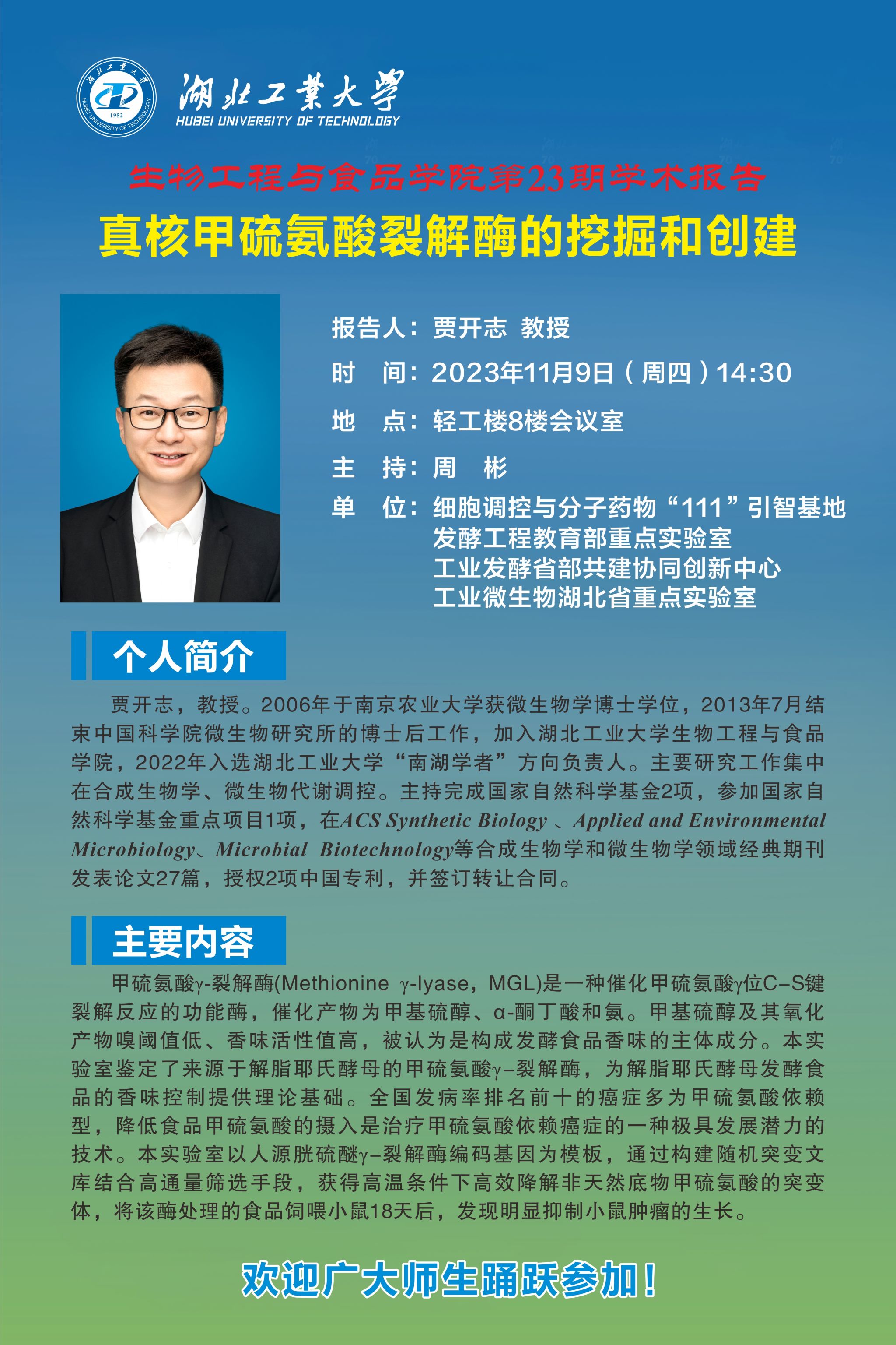 william威廉亚洲官方