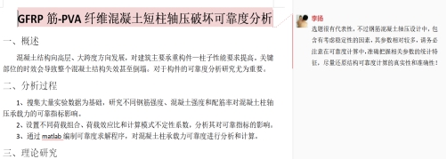 william威廉亚洲官方