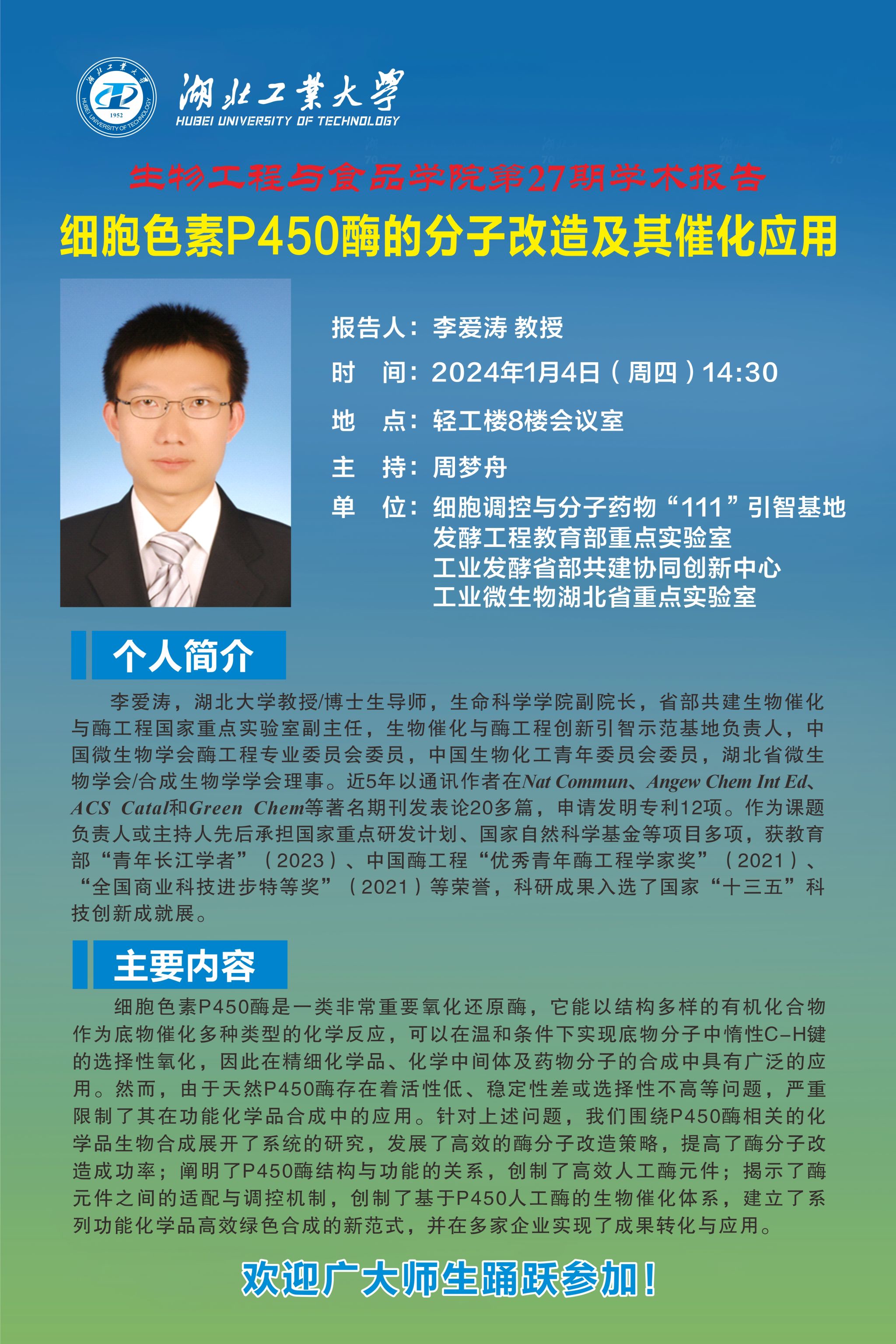 william威廉亚洲官方