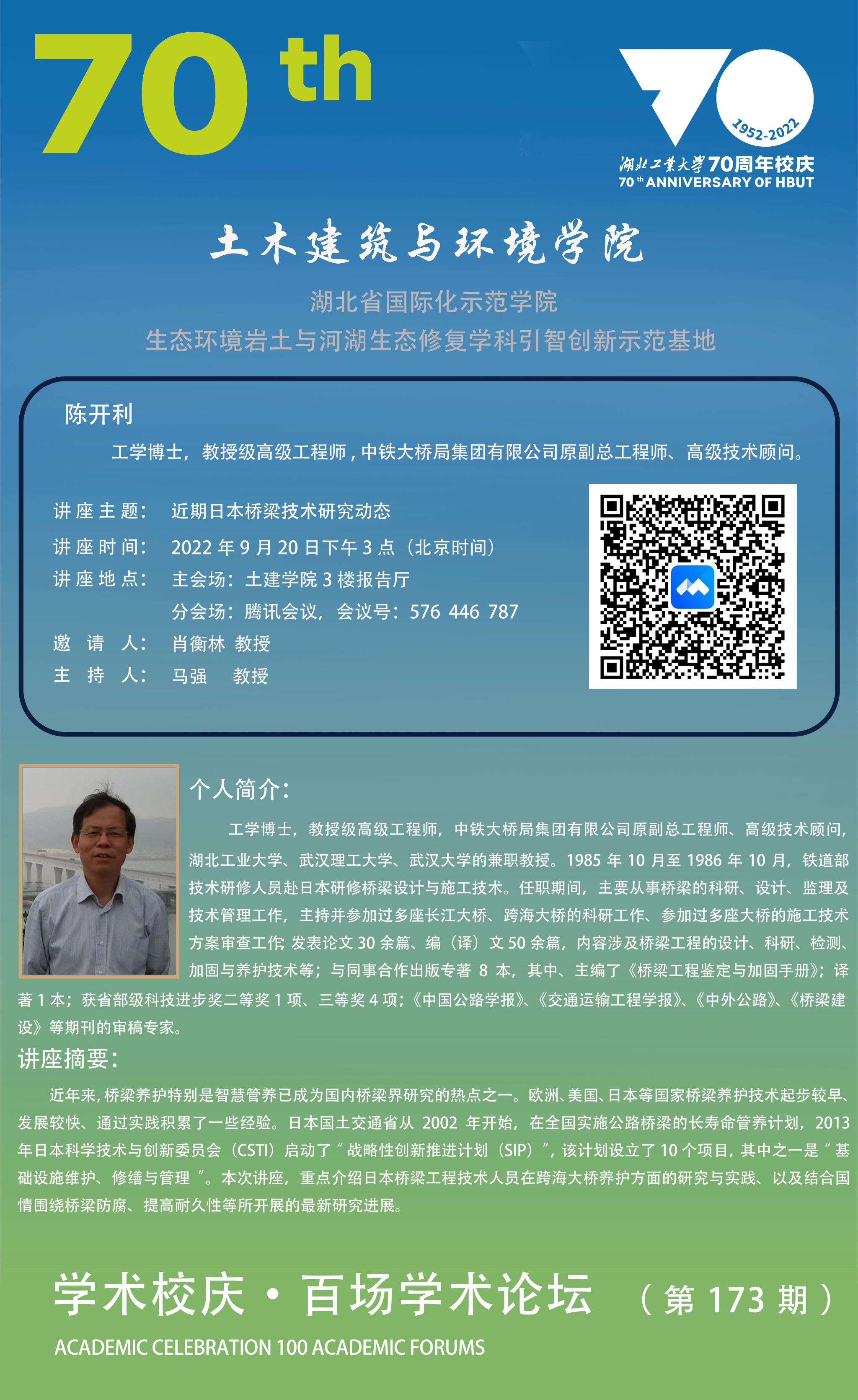 william威廉亚洲官方