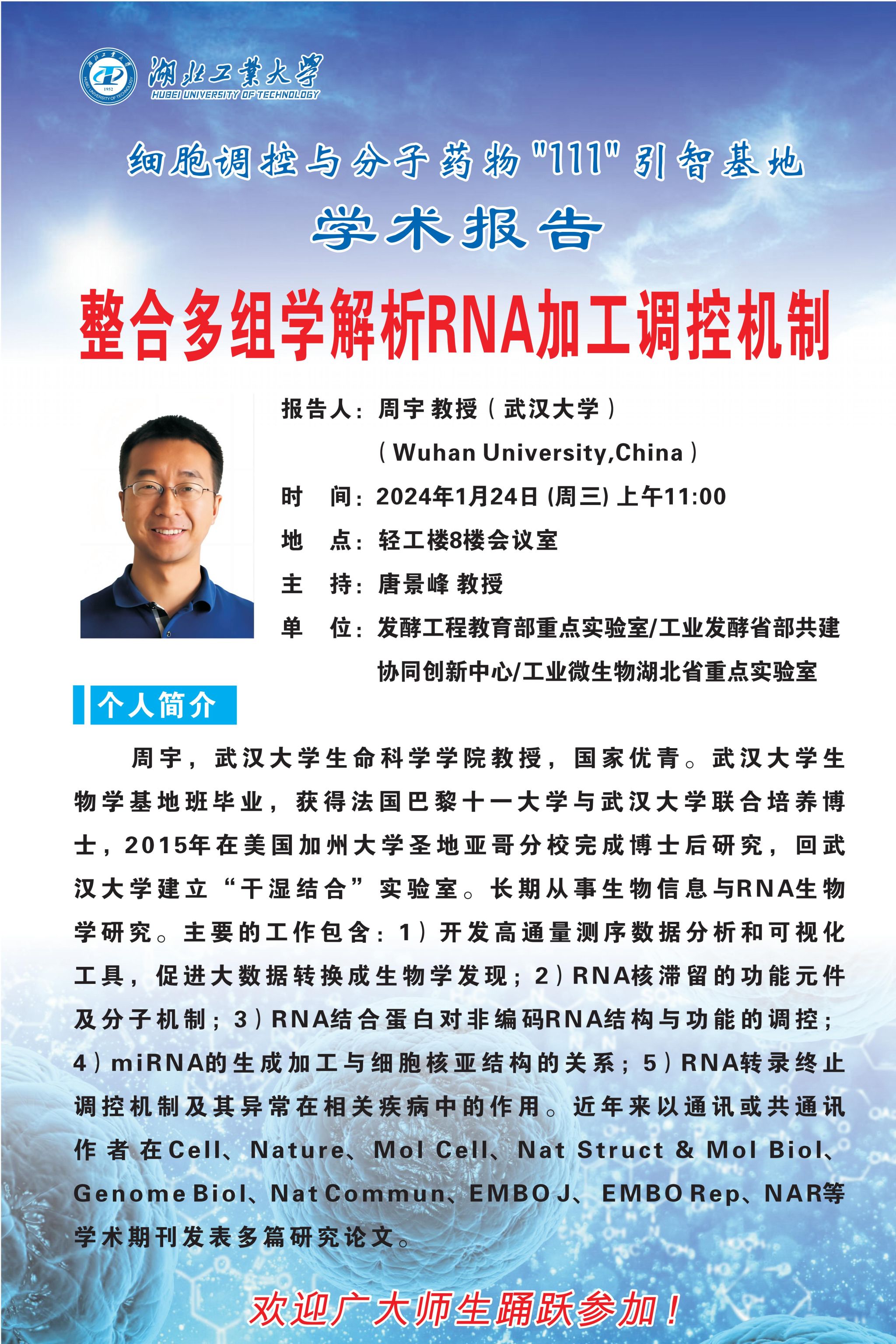 william威廉亚洲官方