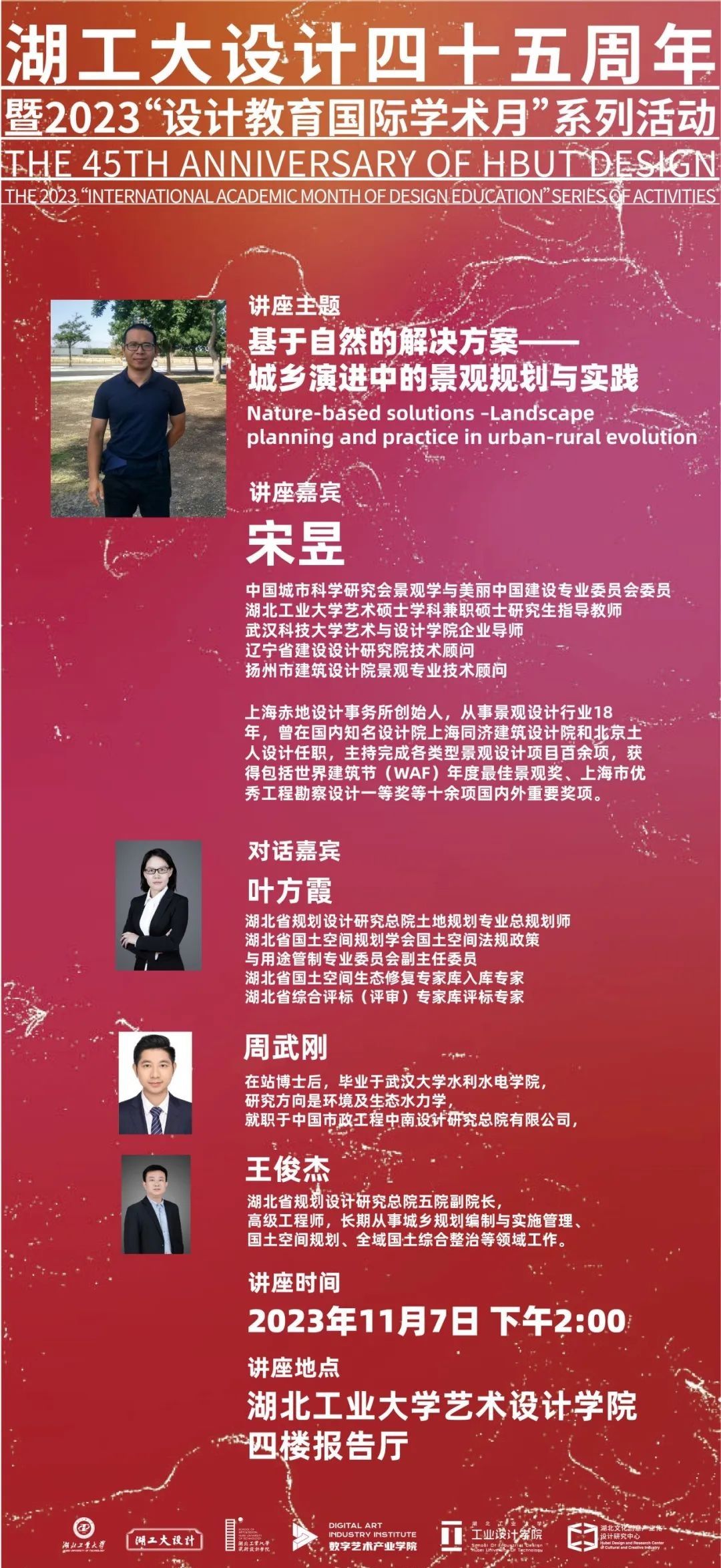 william威廉亚洲官方