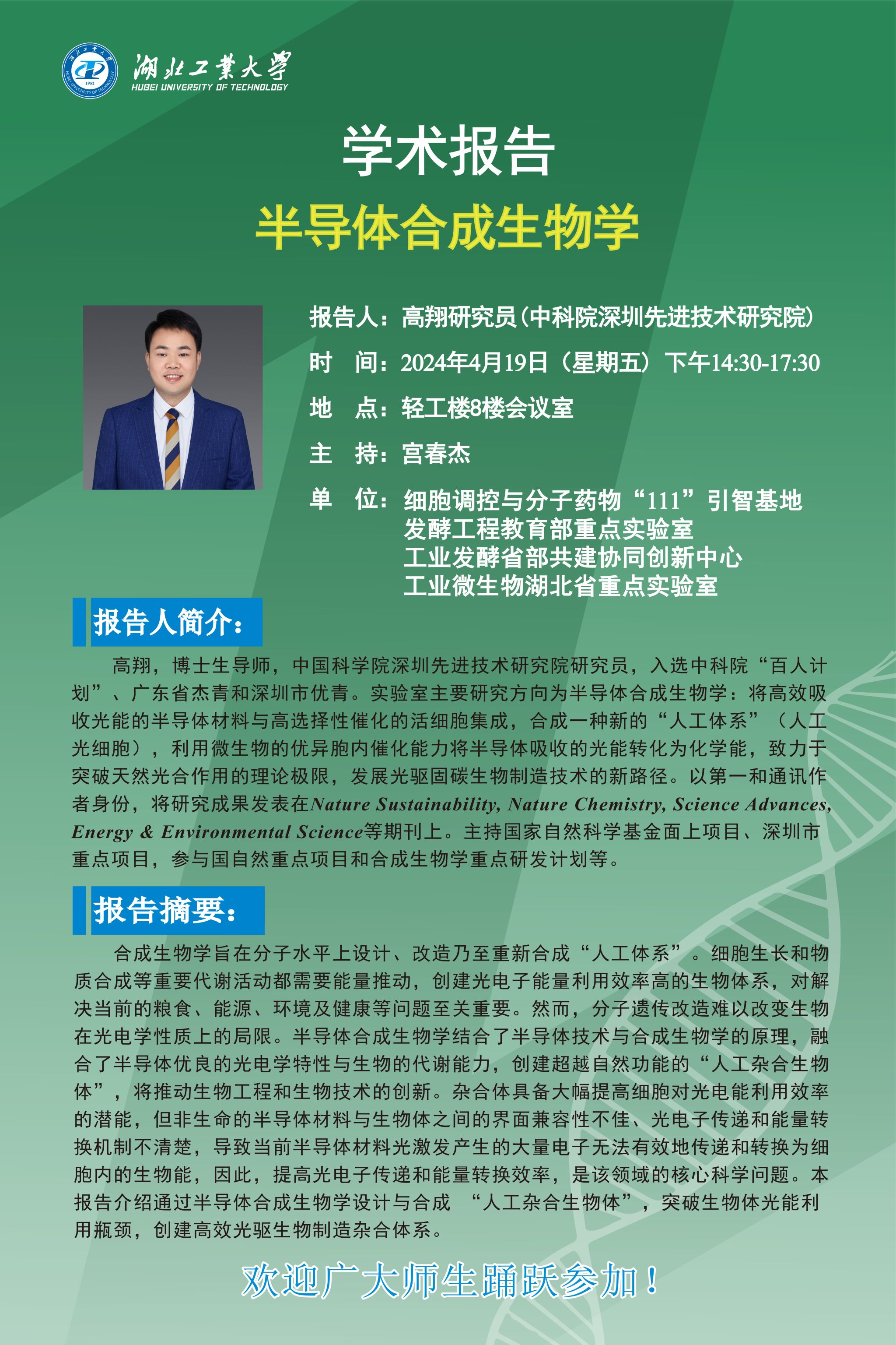 william威廉亚洲官方