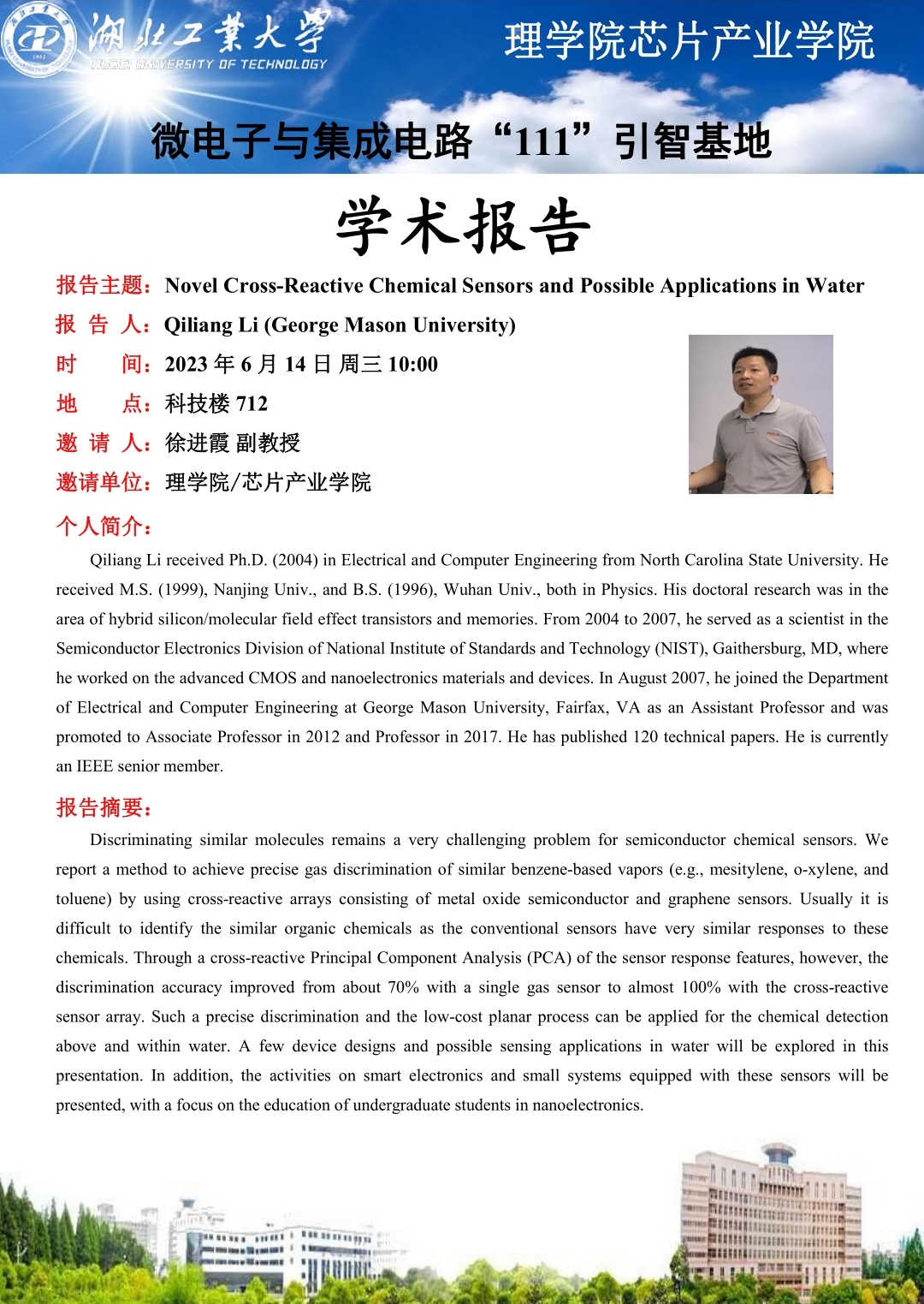 william威廉亚洲官方
