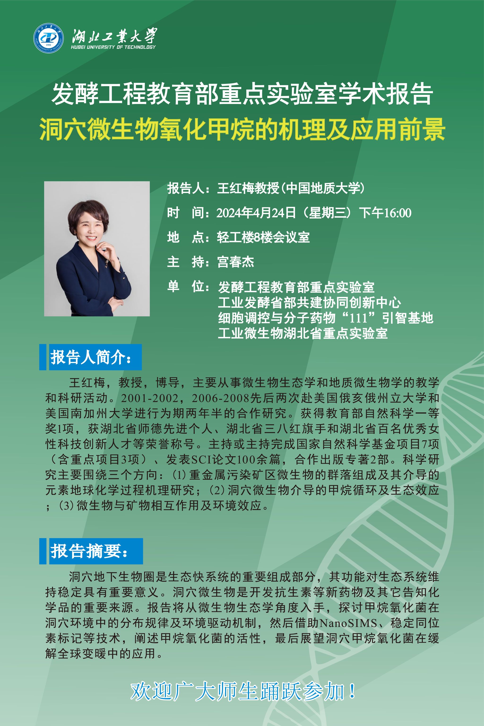 william威廉亚洲官方