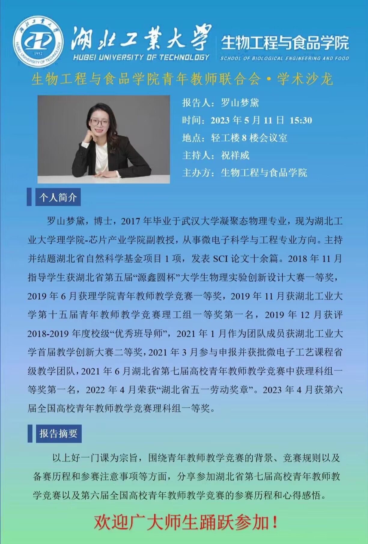 william威廉亚洲官方
