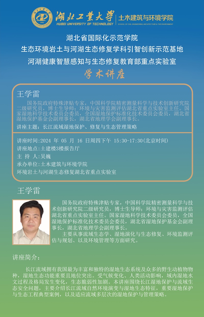 william威廉亚洲官方