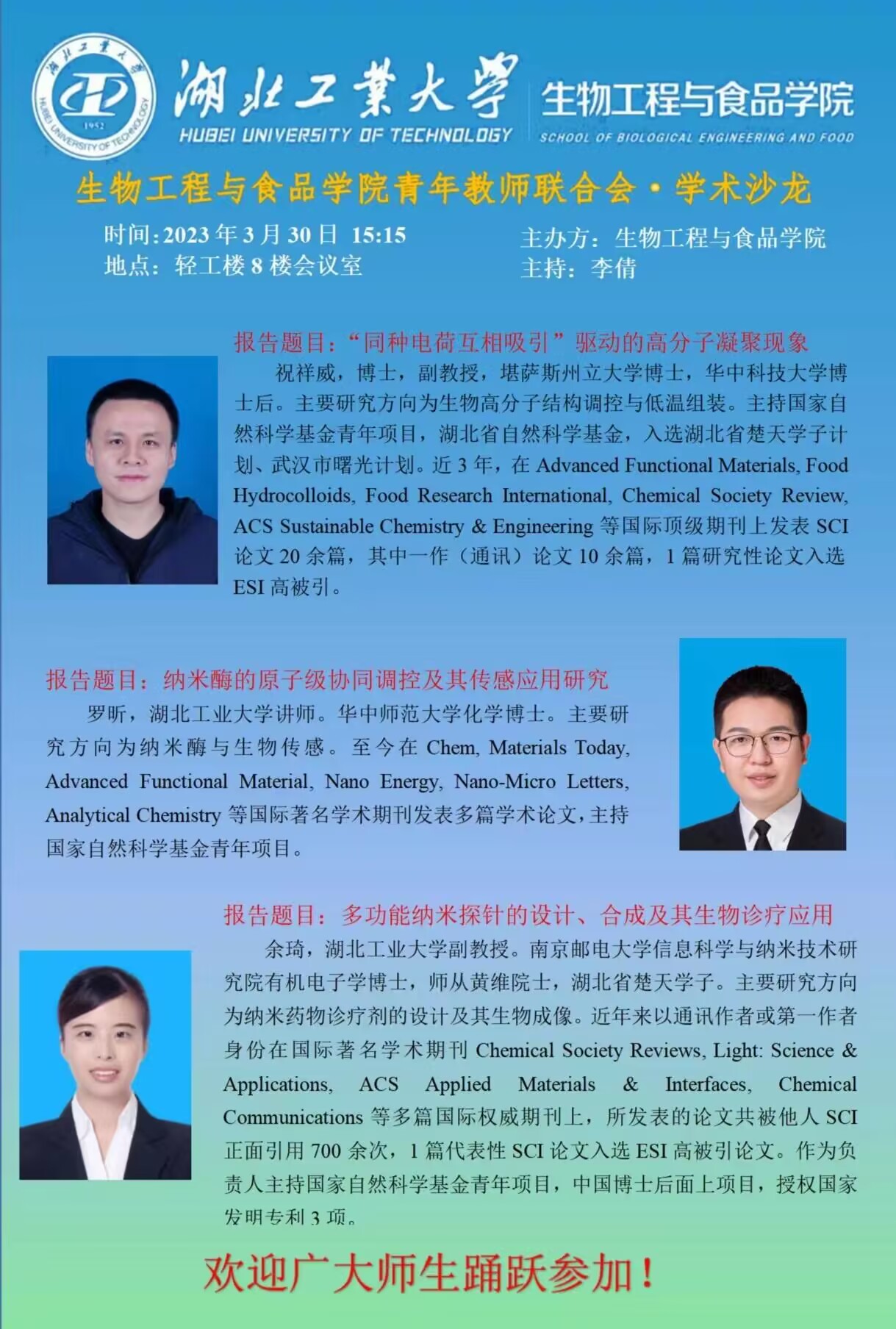 william威廉亚洲官方