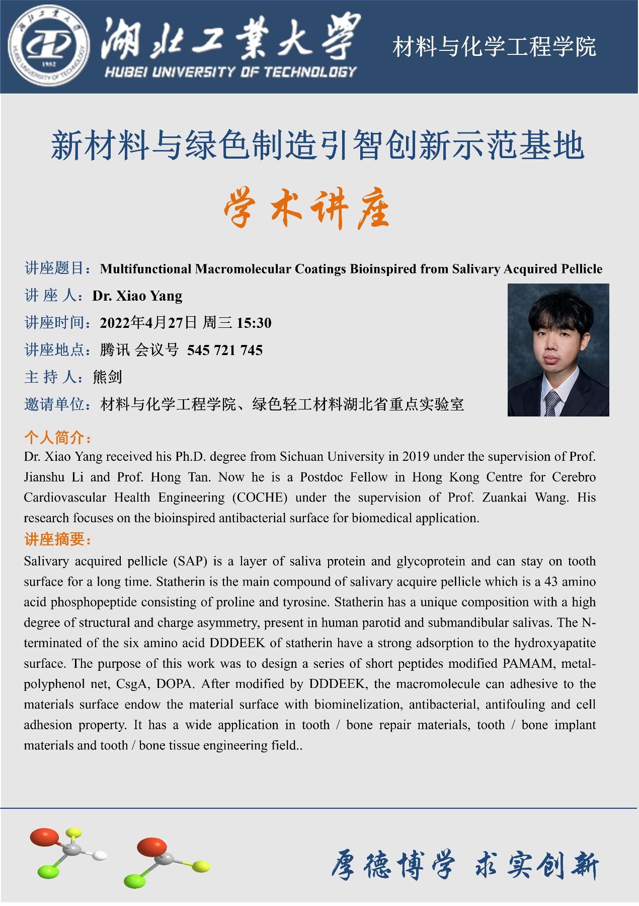 william威廉亚洲官方