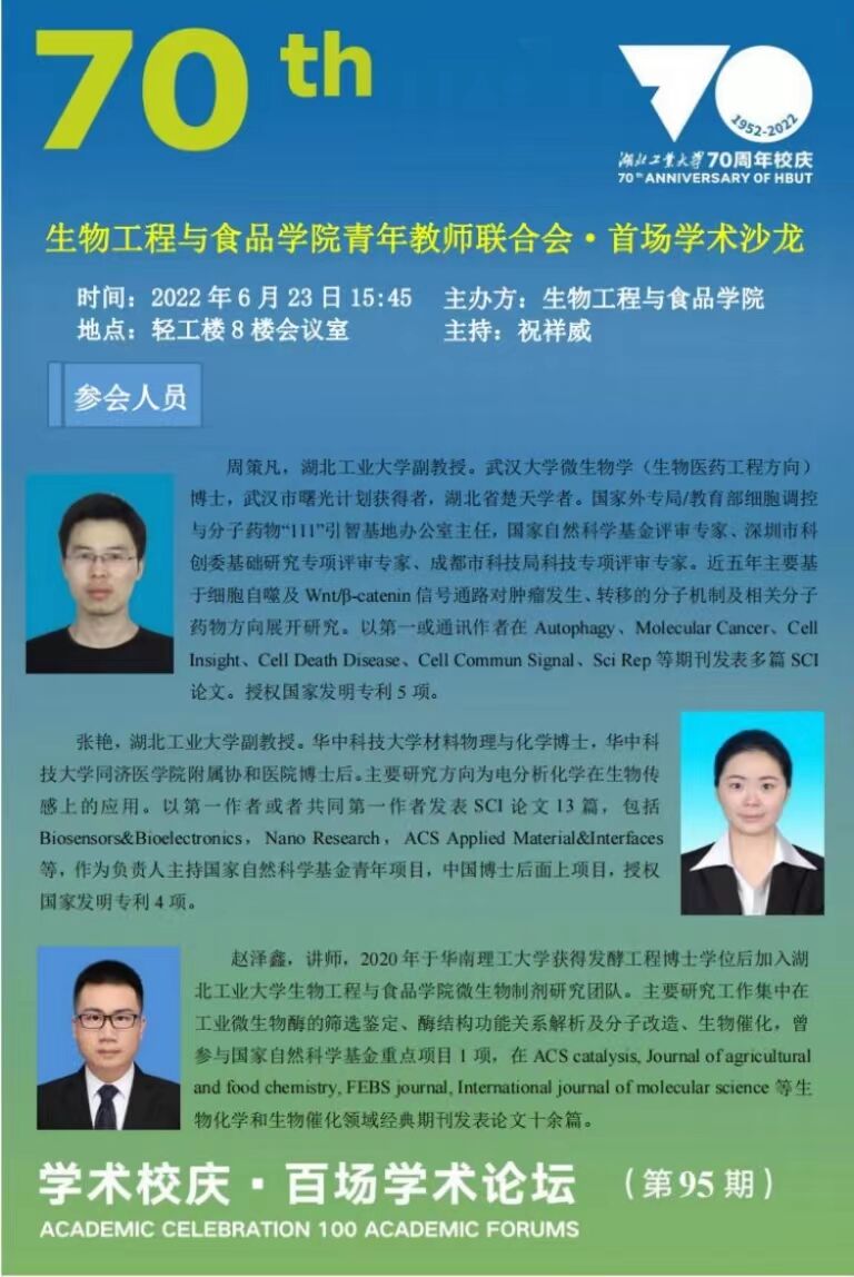 william威廉亚洲官方