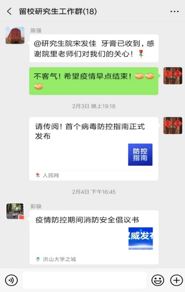 图片4.png