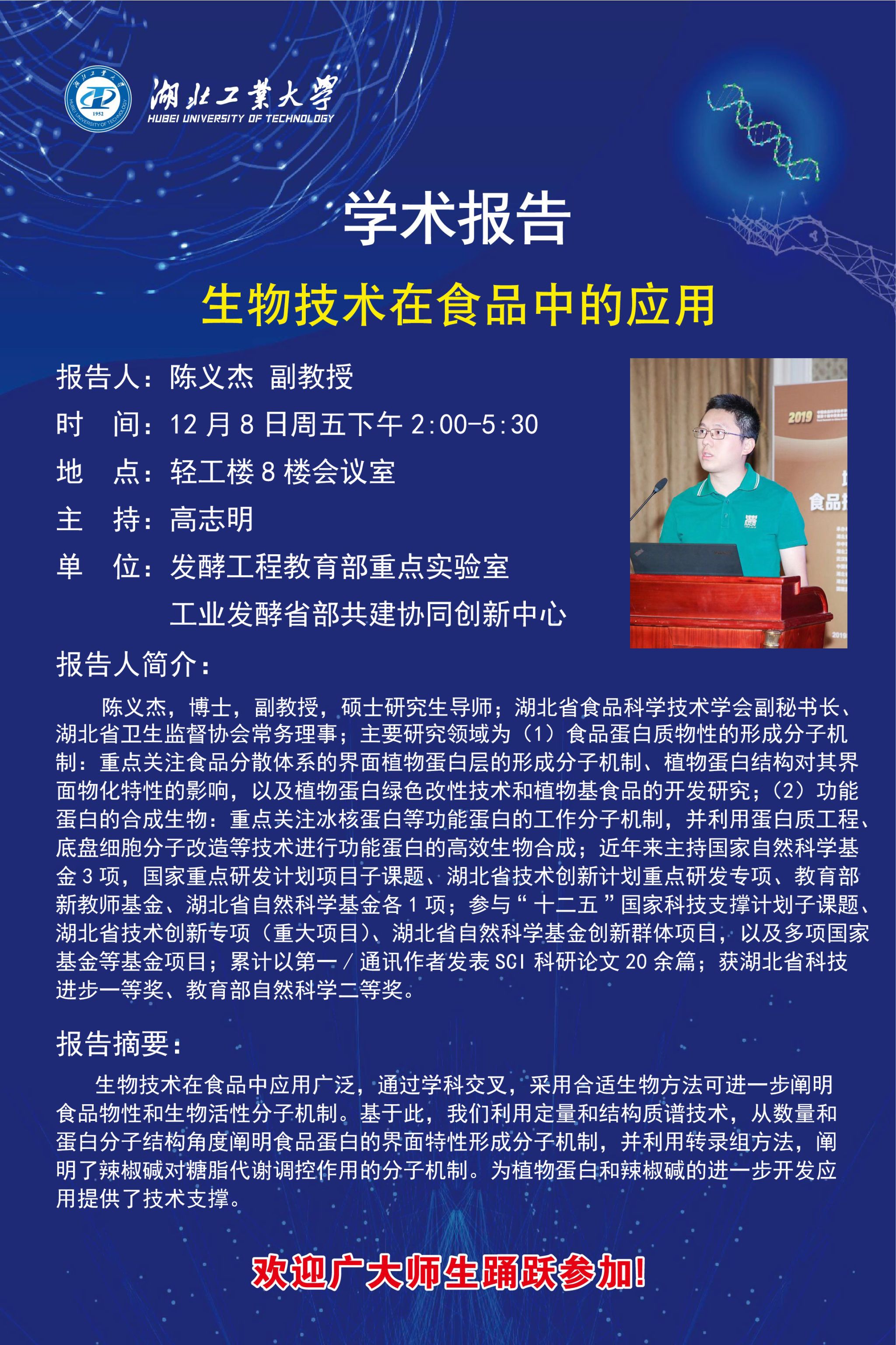 william威廉亚洲官方