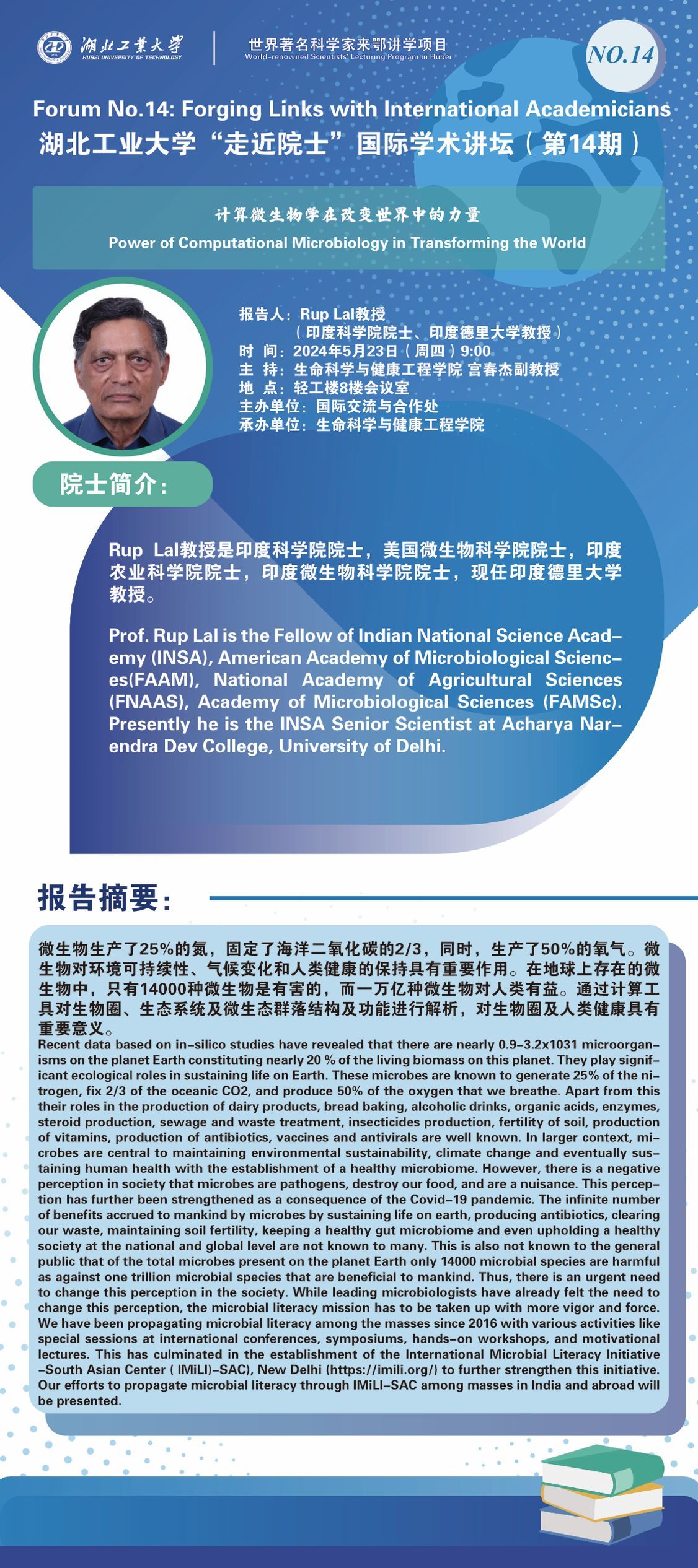 william威廉亚洲官方