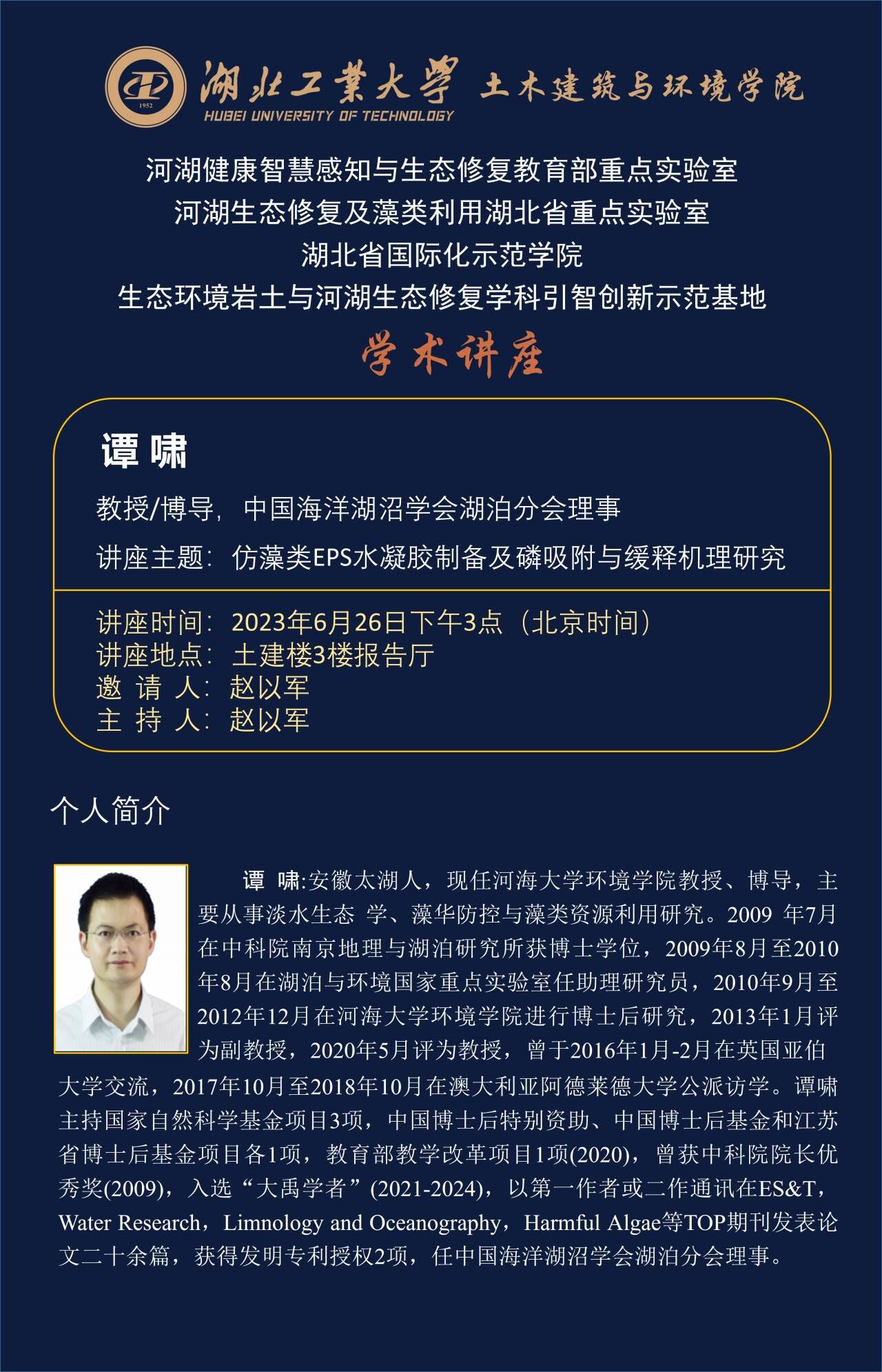 william威廉亚洲官方