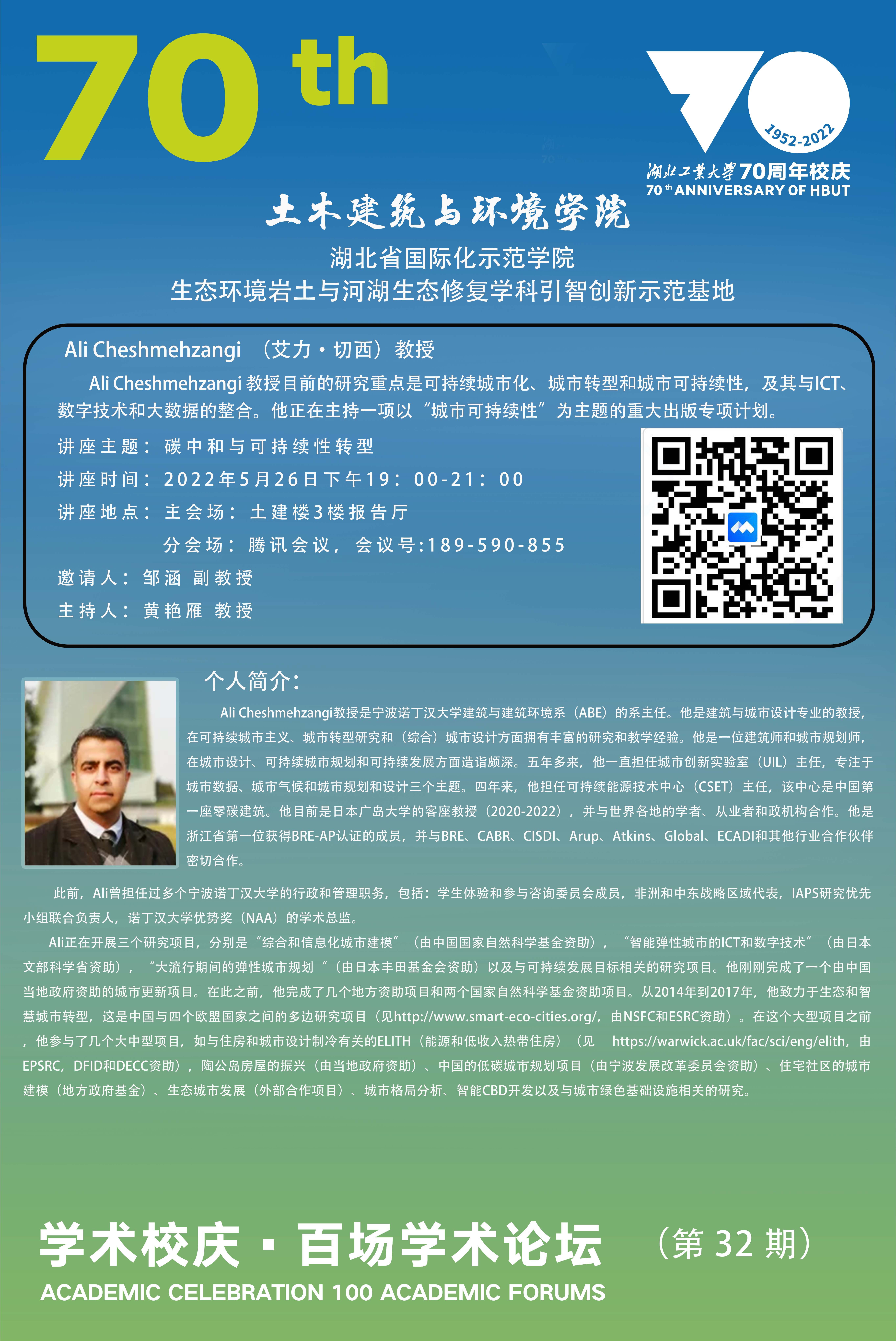 william威廉亚洲官方