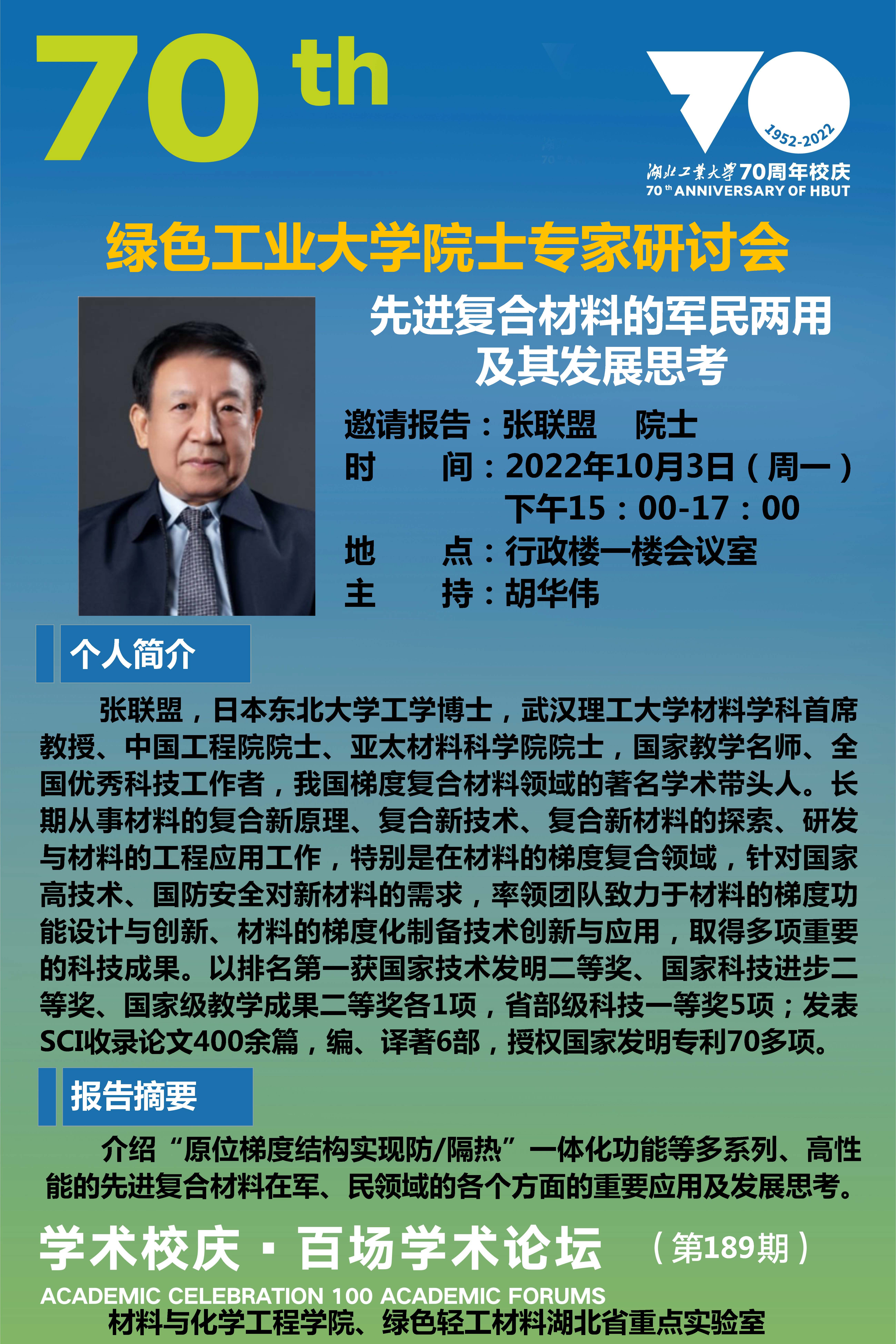 william威廉亚洲官方