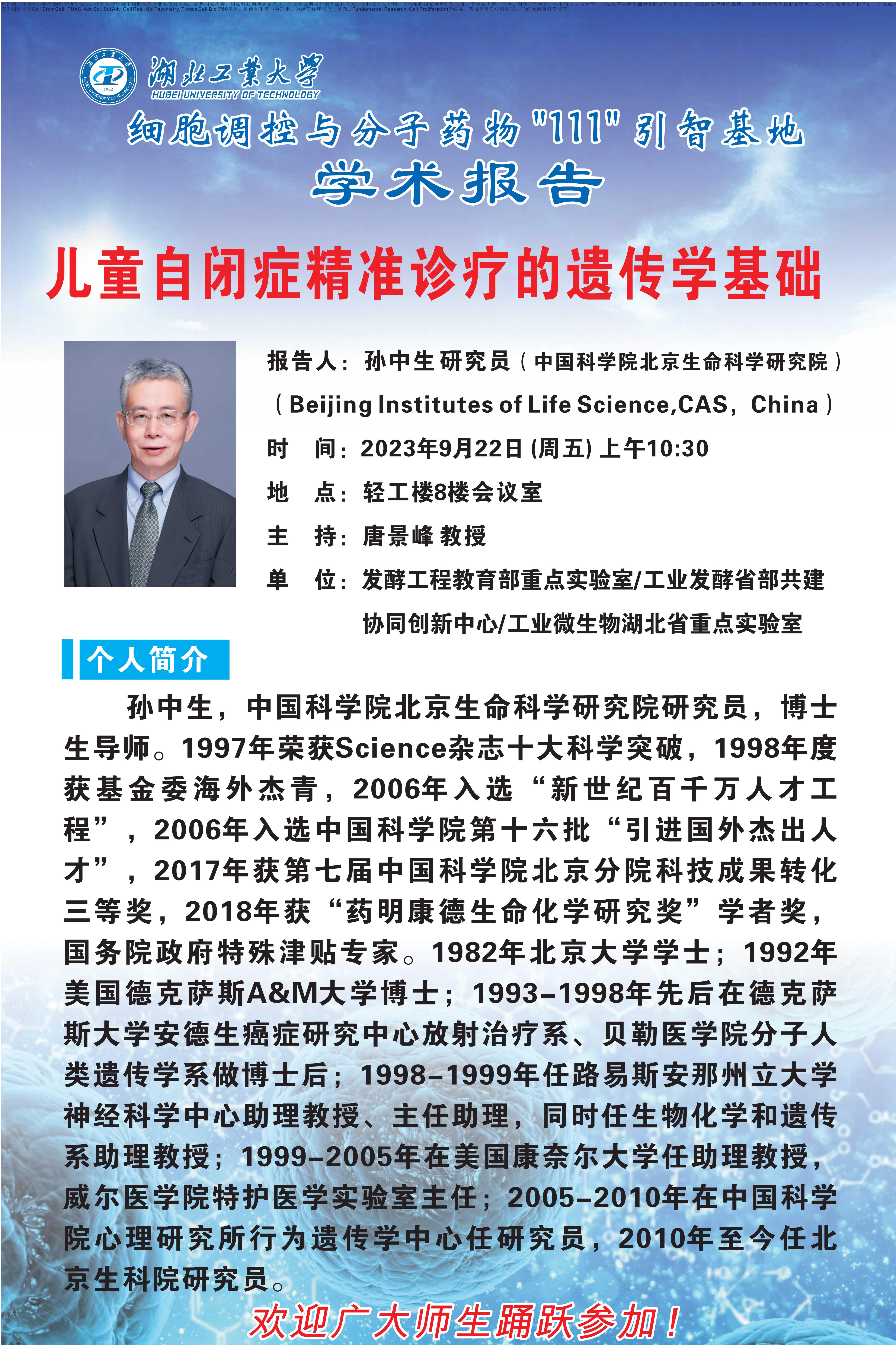 william威廉亚洲官方