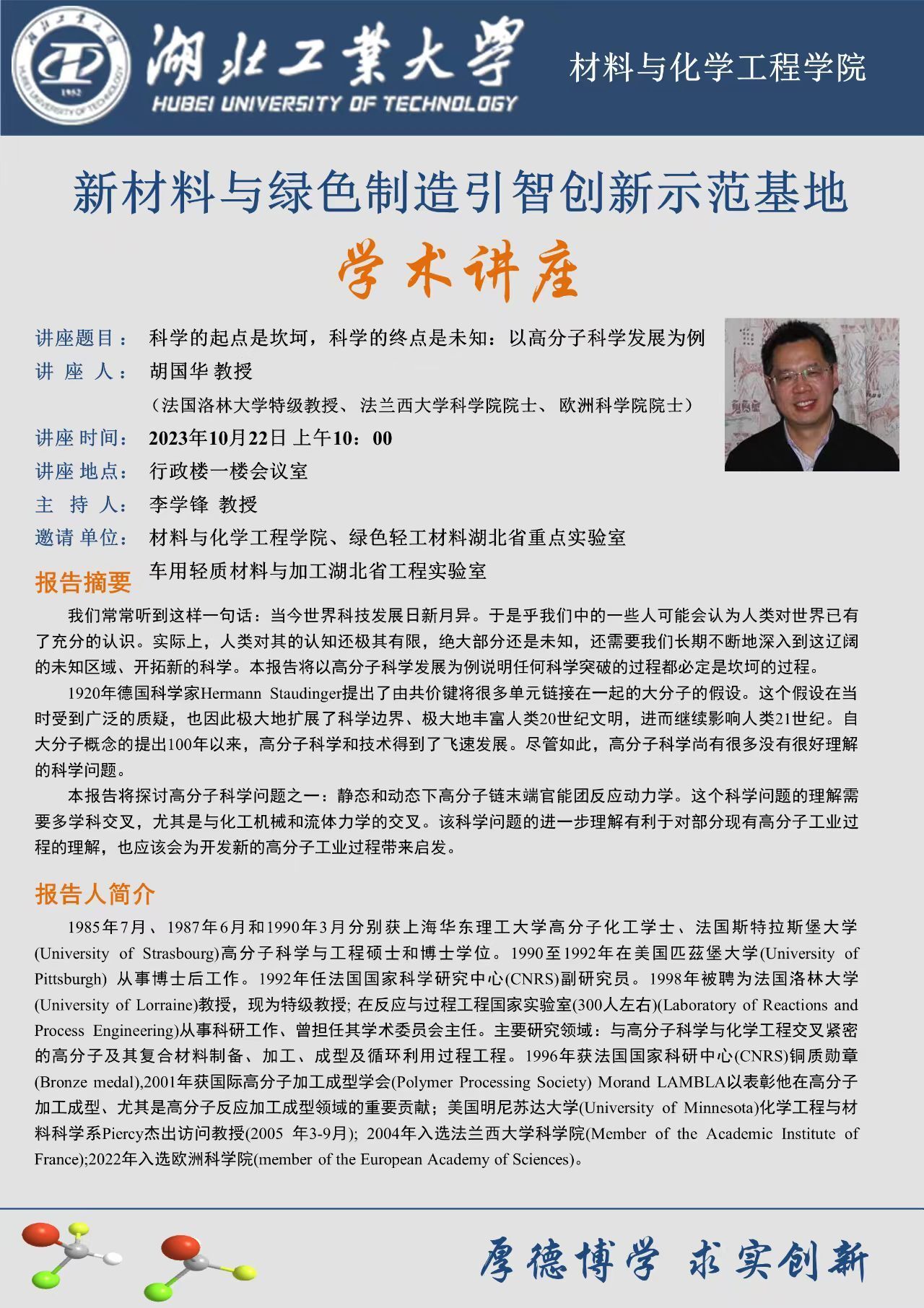 william威廉亚洲官方