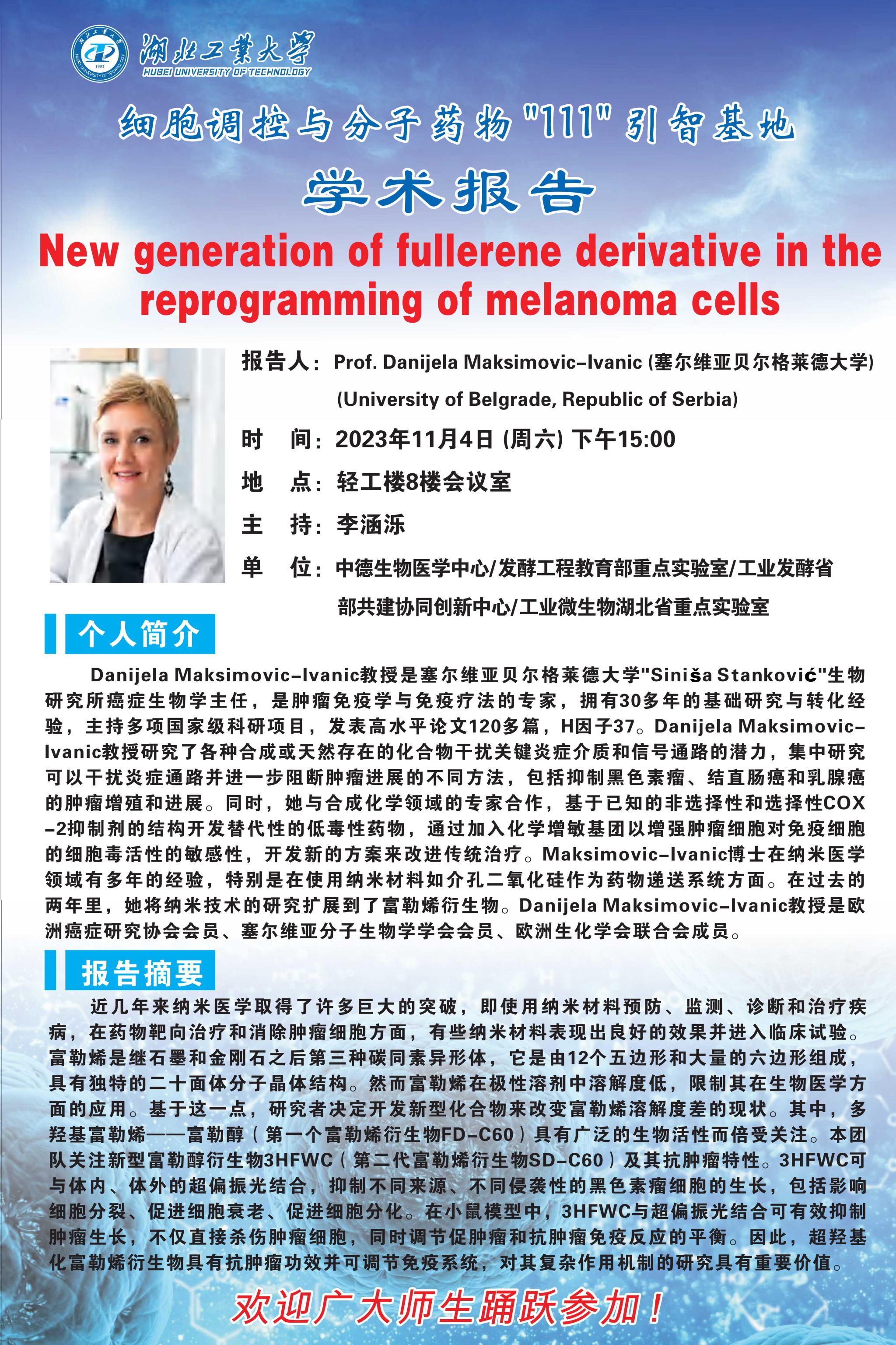 william威廉亚洲官方