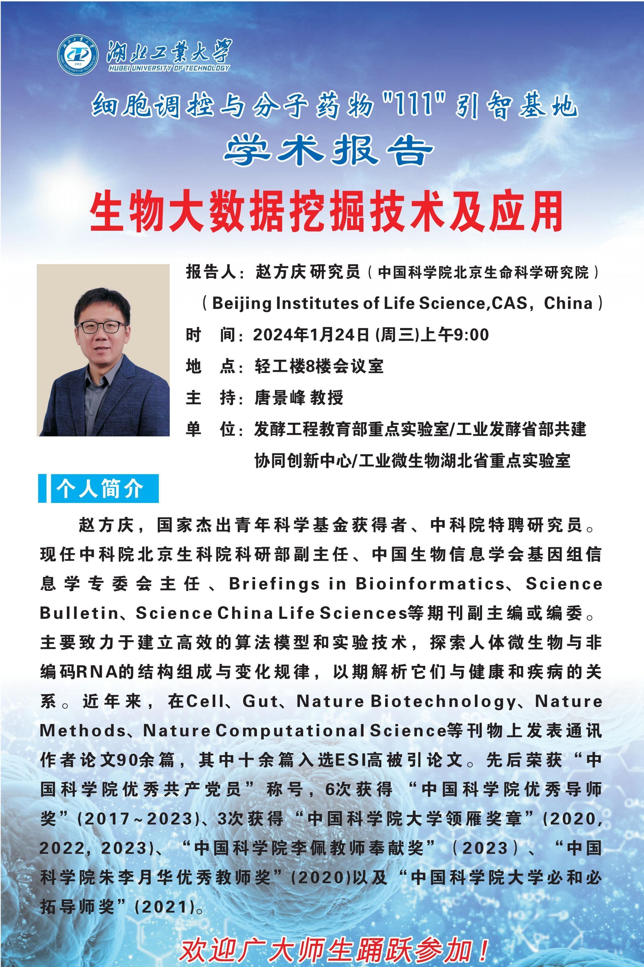 william威廉亚洲官方
