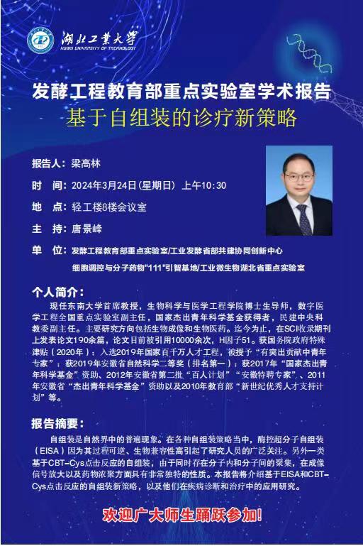 william威廉亚洲官方
