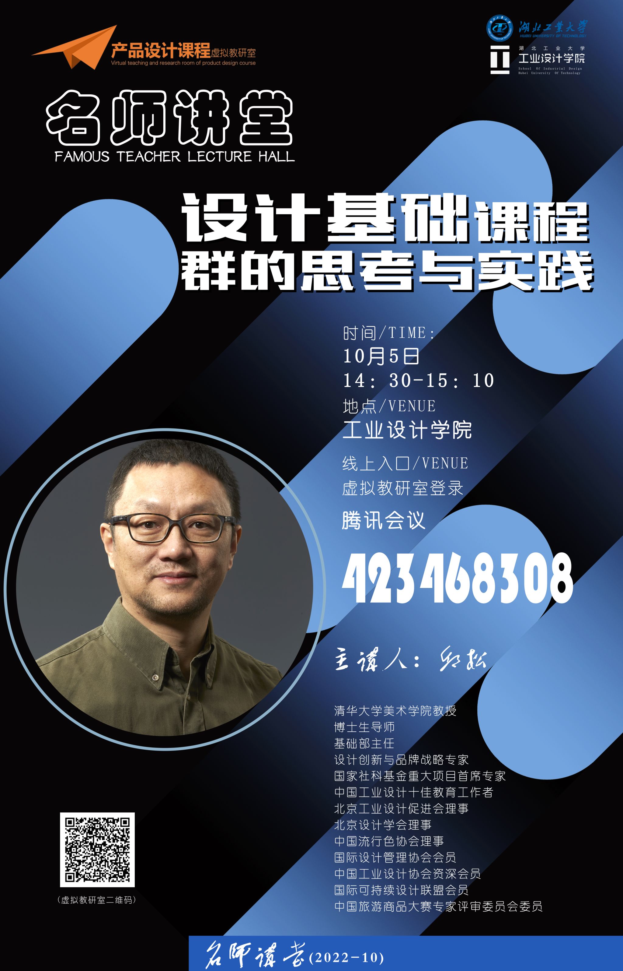 william威廉亚洲官方
