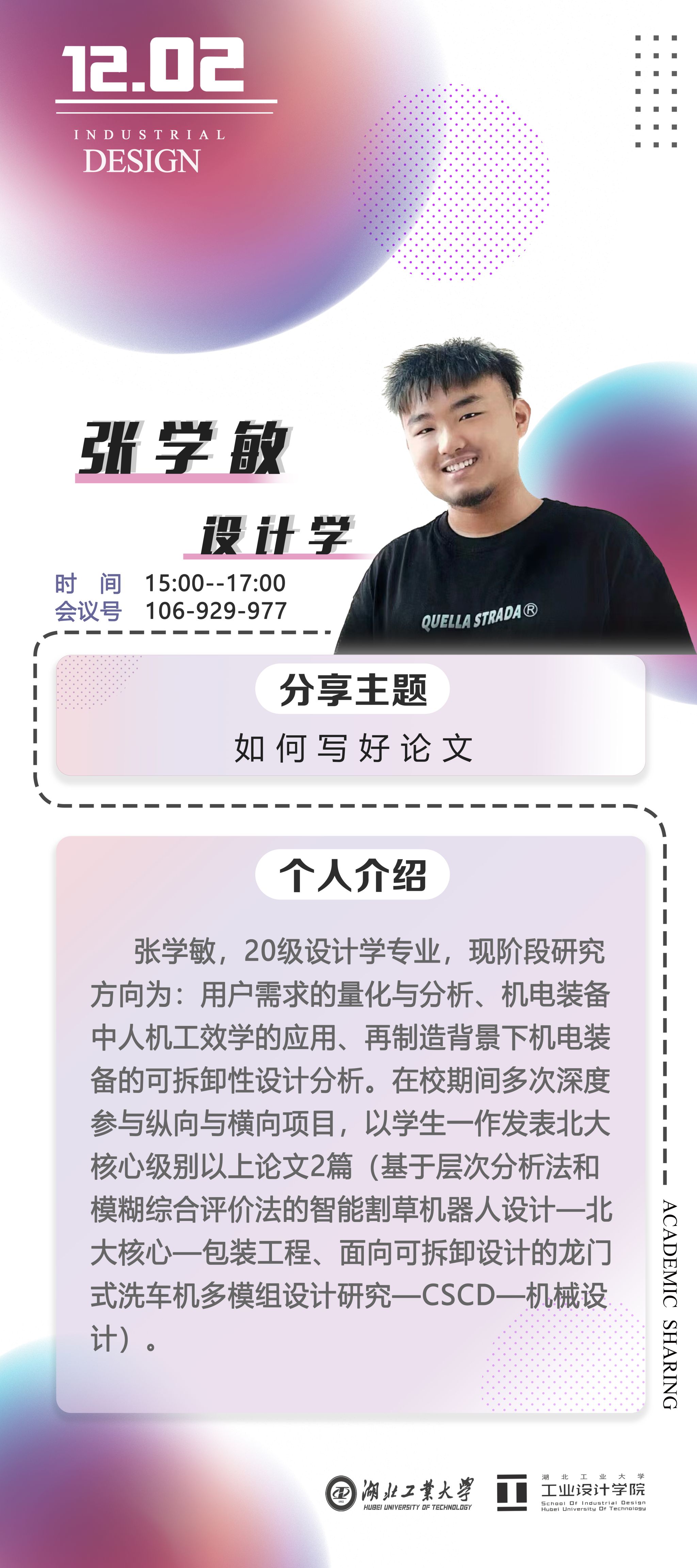 william威廉亚洲官方