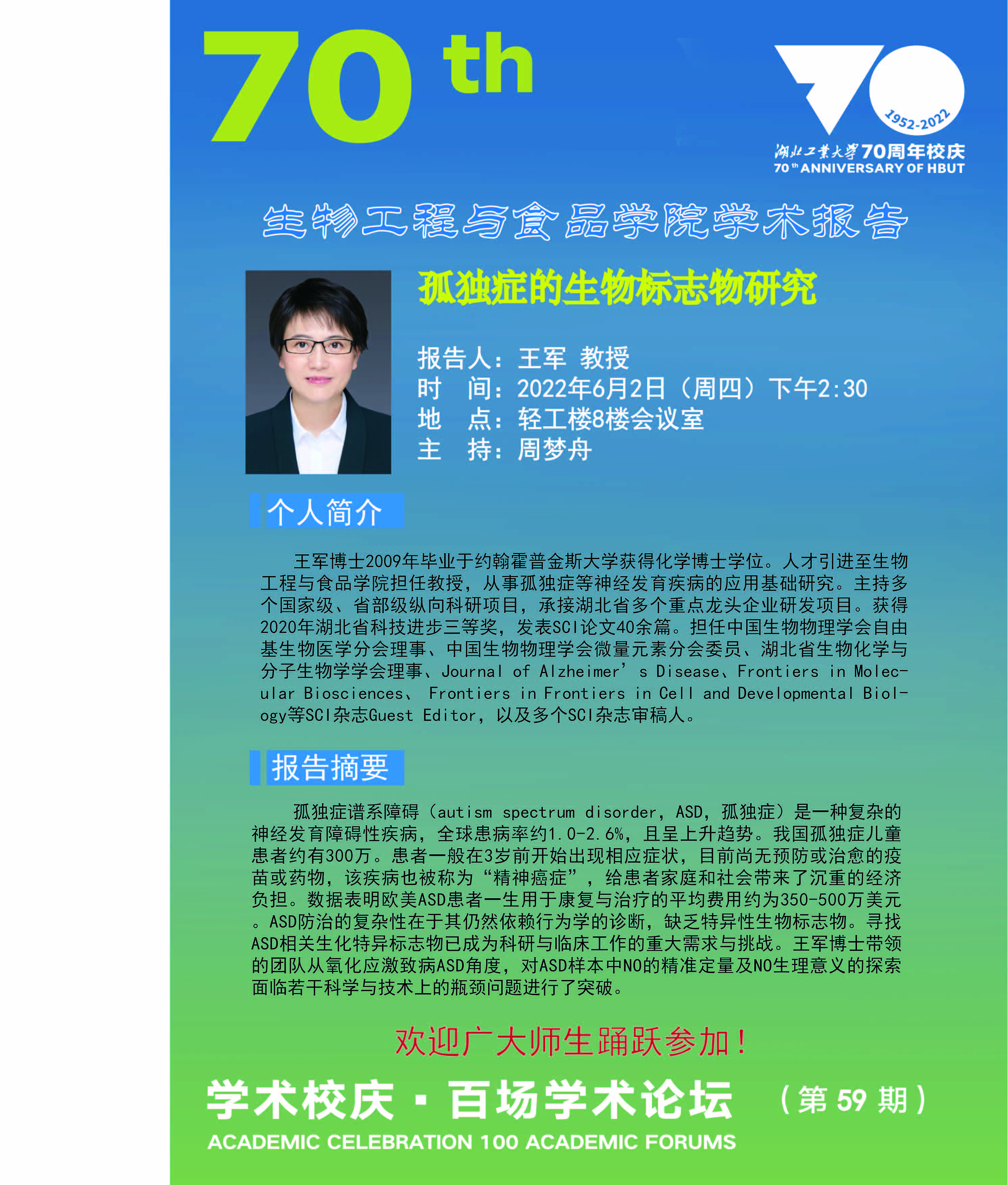william威廉亚洲官方