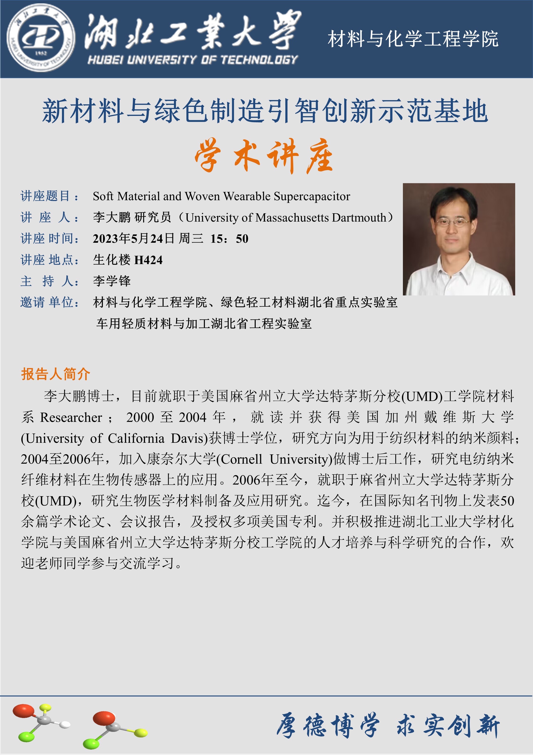 william威廉亚洲官方