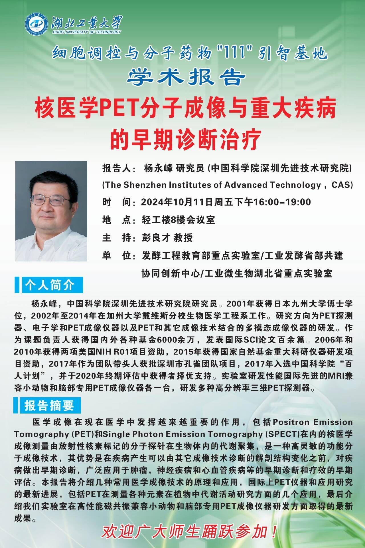 william威廉亚洲官方