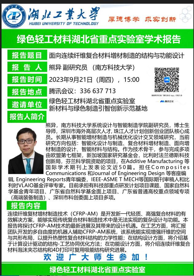 william威廉亚洲官方