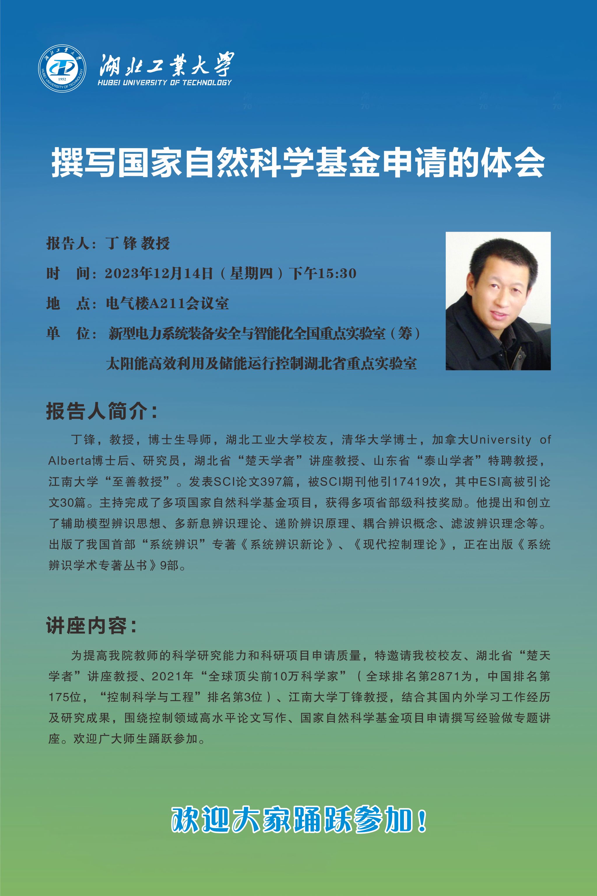 william威廉亚洲官方
