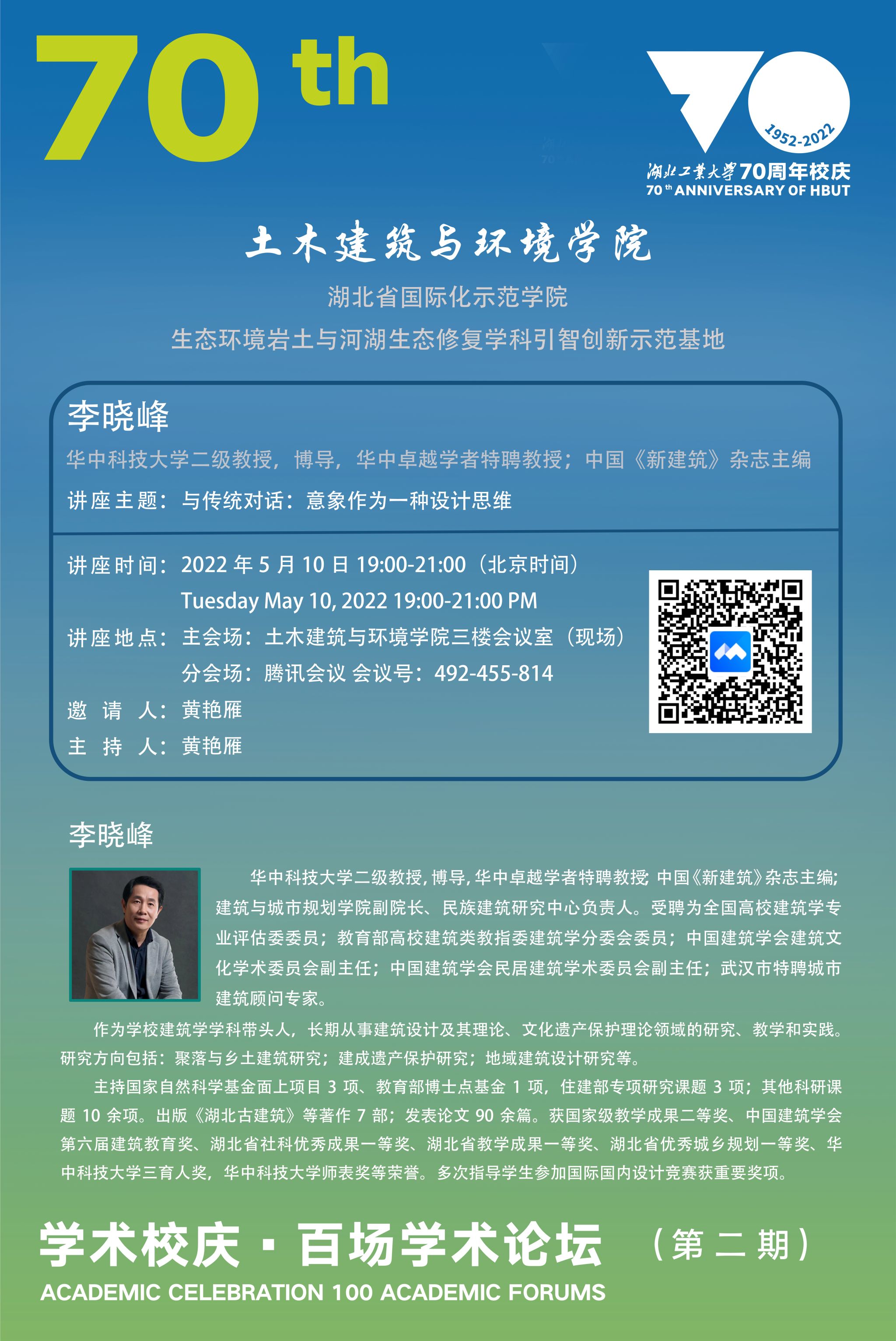 william威廉亚洲官方